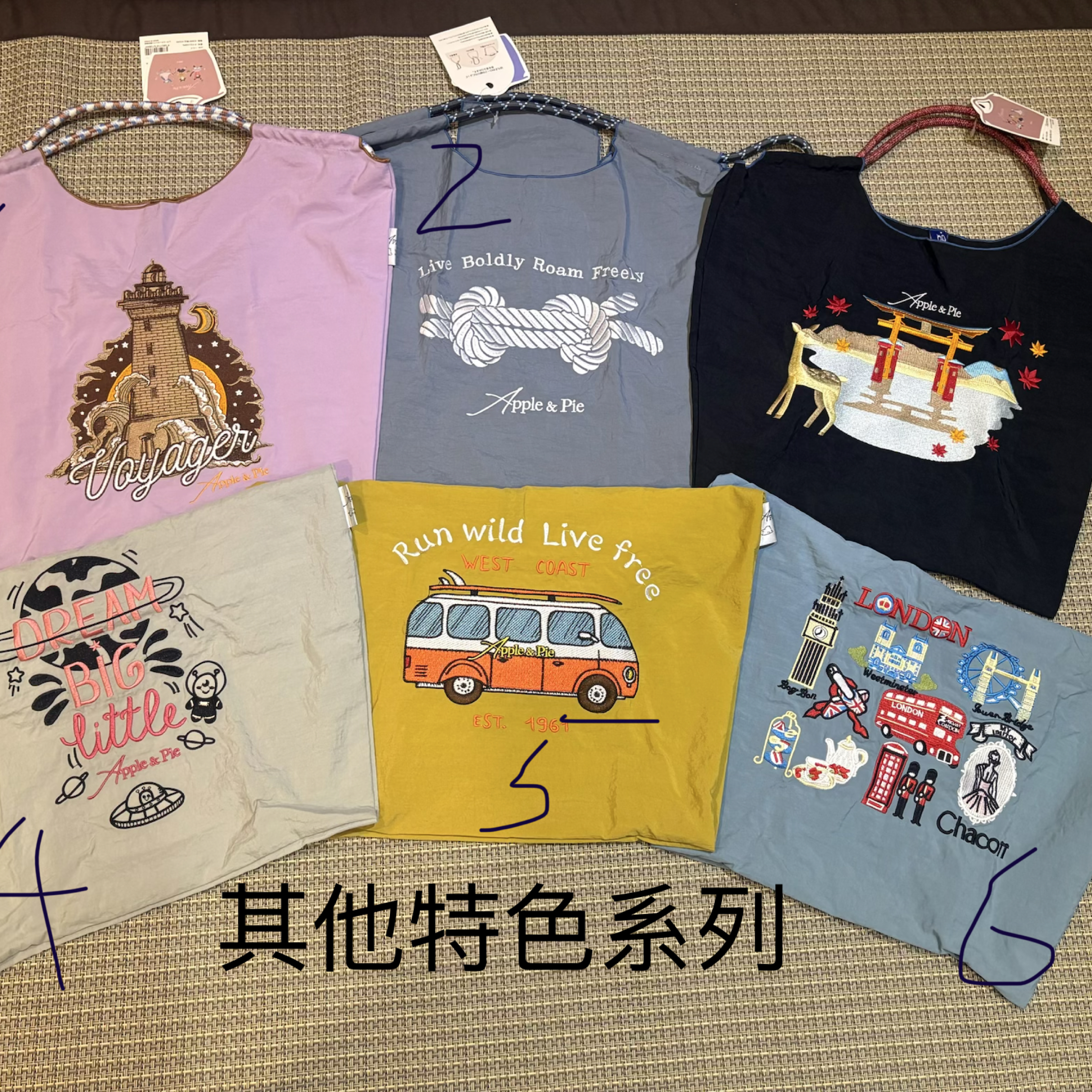 日本APPLE＆PIE品質刺繡包--其他特色系列（融入日本元素及各國特色）