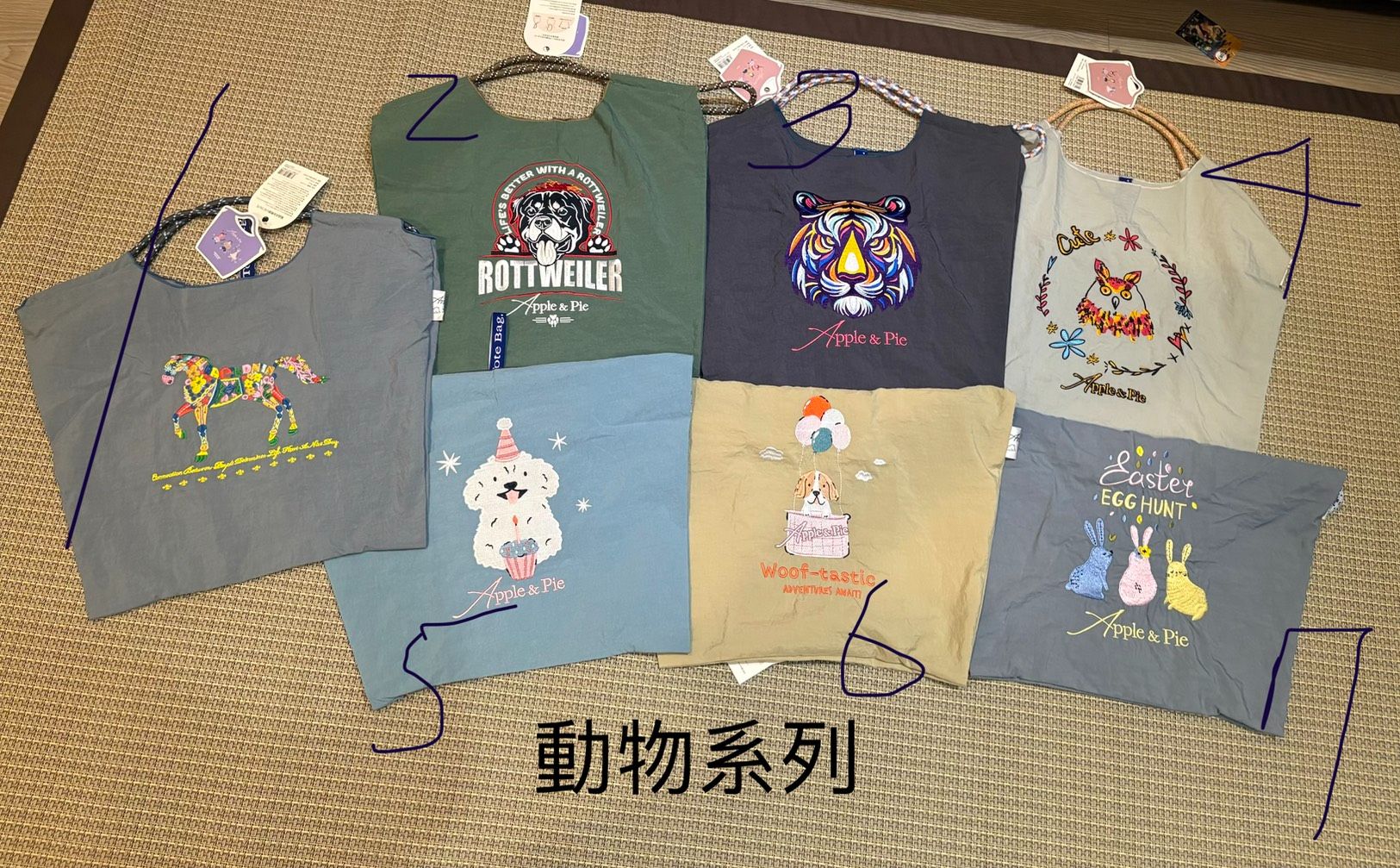 日本APPLE＆pie刺繡包-動物系列