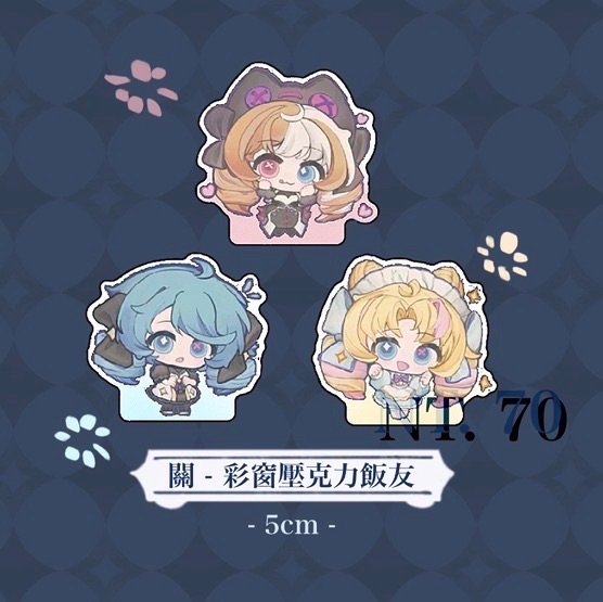 關彩窗飯友