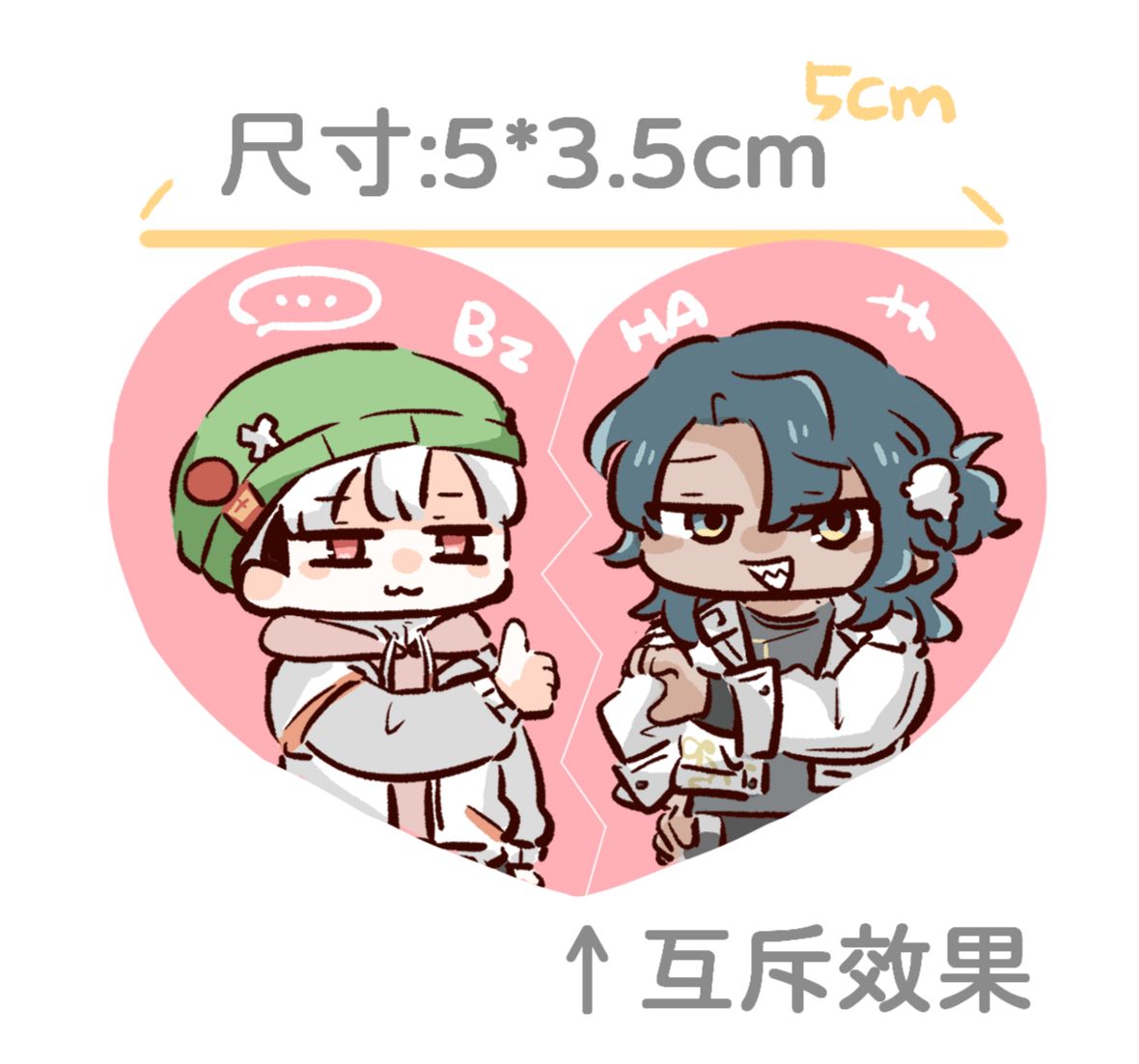 雙王比愛心吊飾