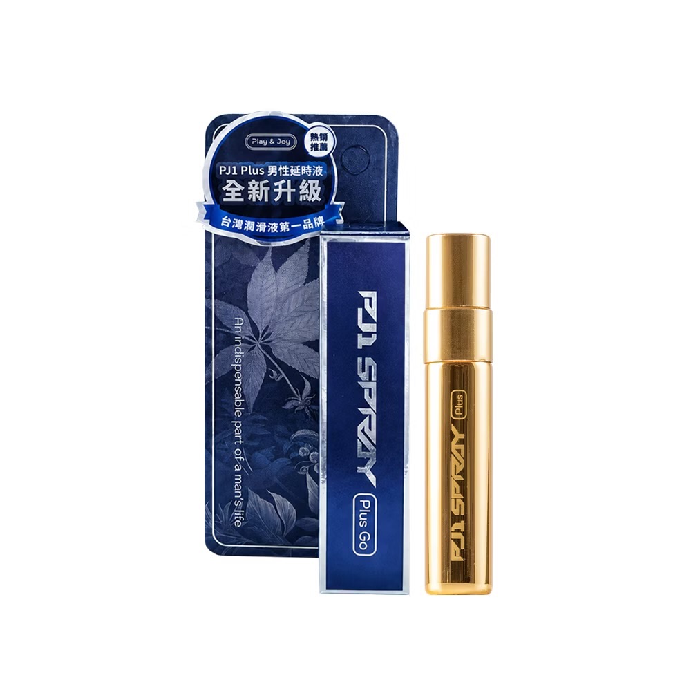 現貨 PJ1 Plus Go 男性延時液 隨身瓶
