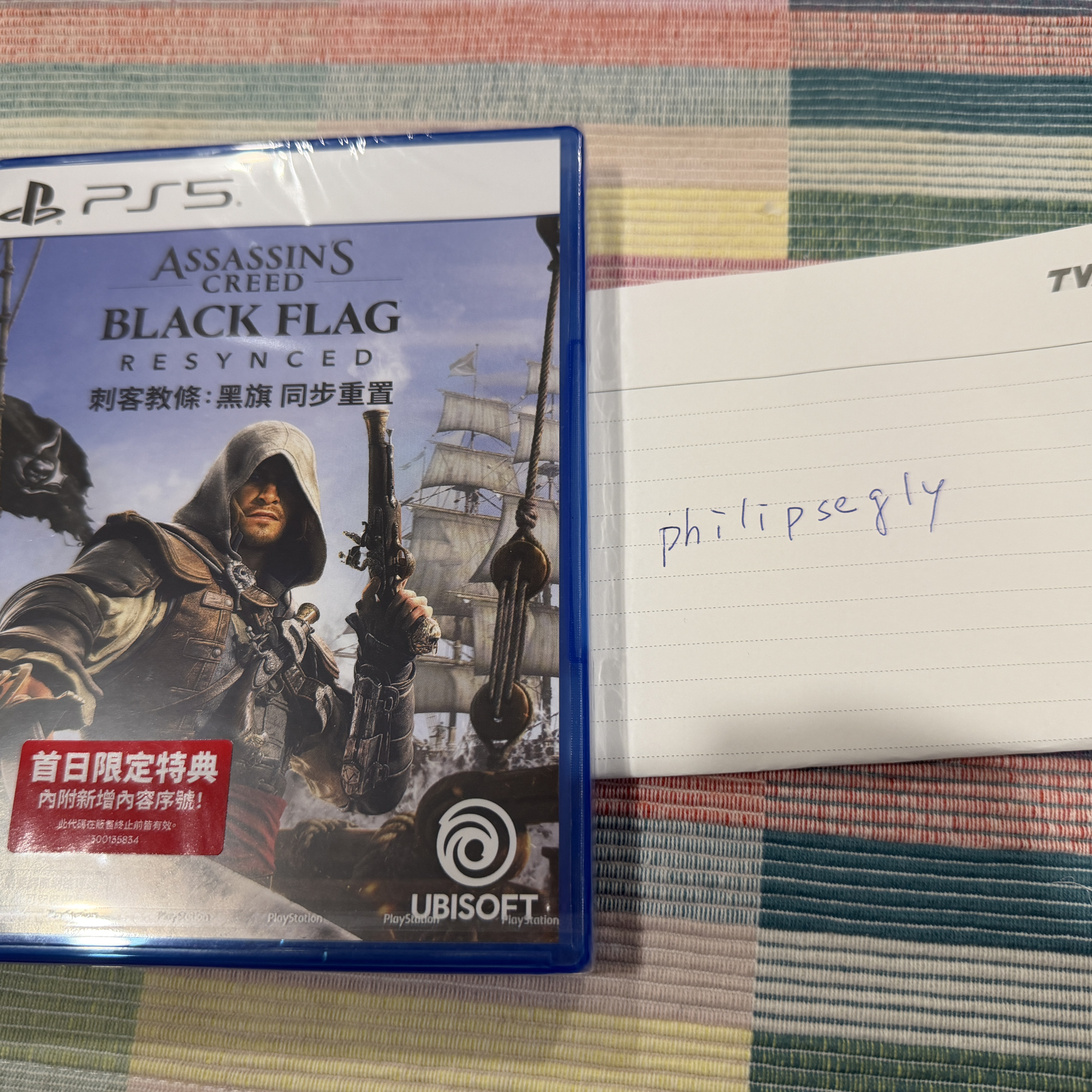 PS5遊戲