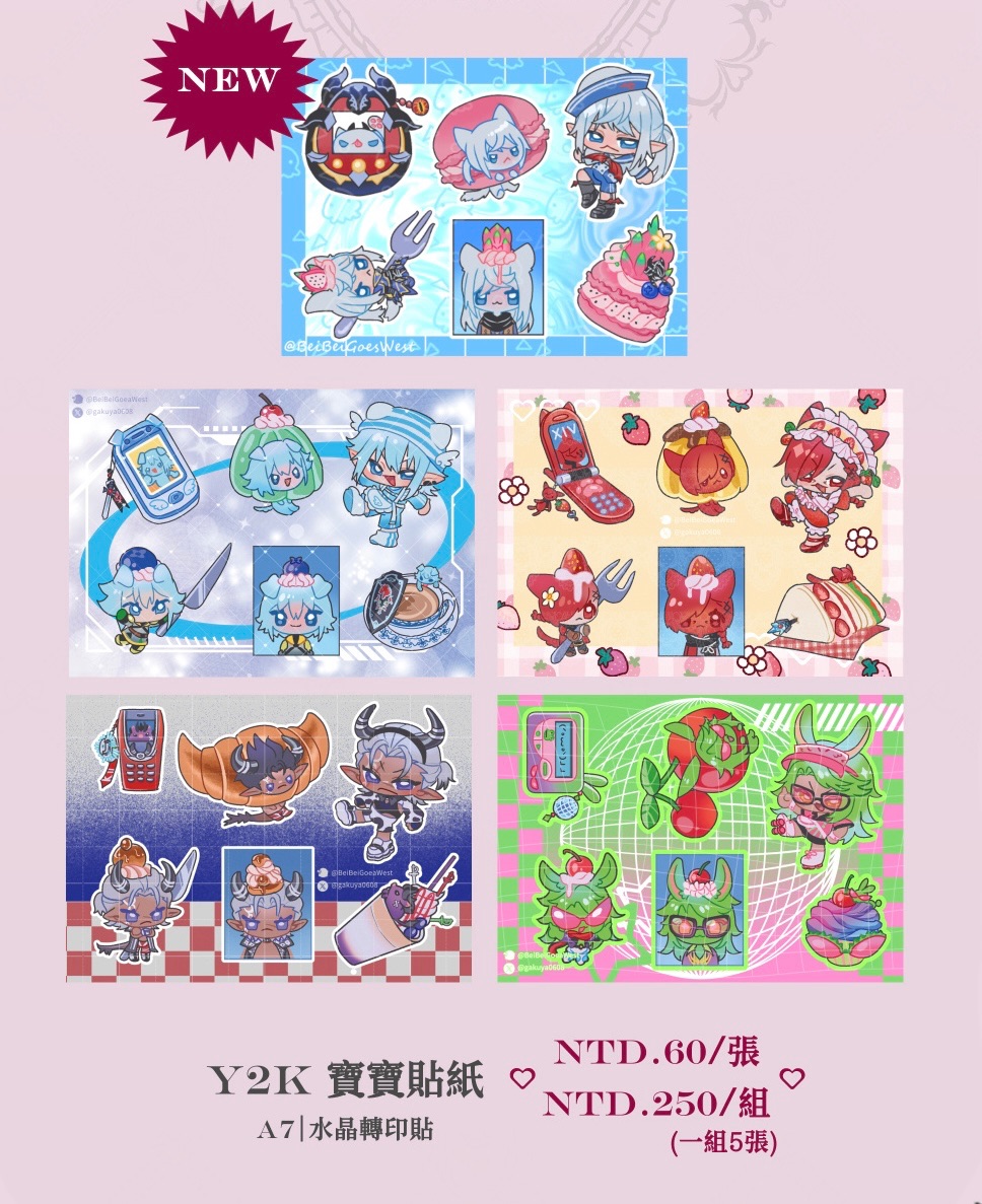 Y2K寶寶水晶轉印貼