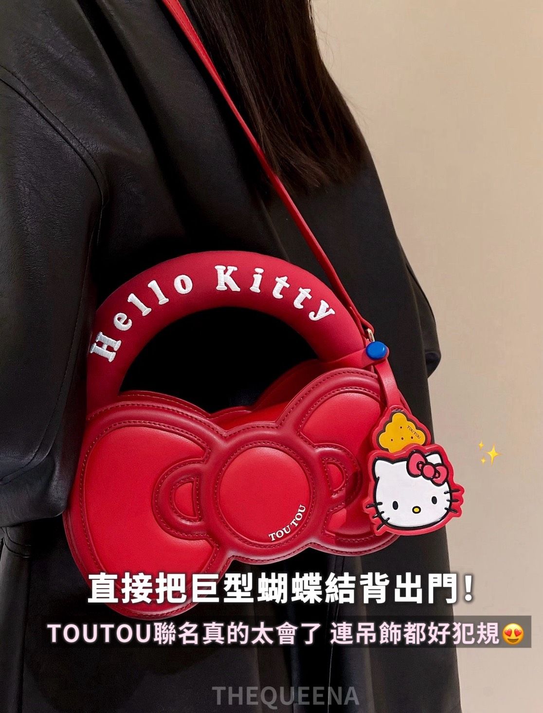 正版授權 TOU TOU × Hello Kitty 聯名 蝴蝶結腋下包