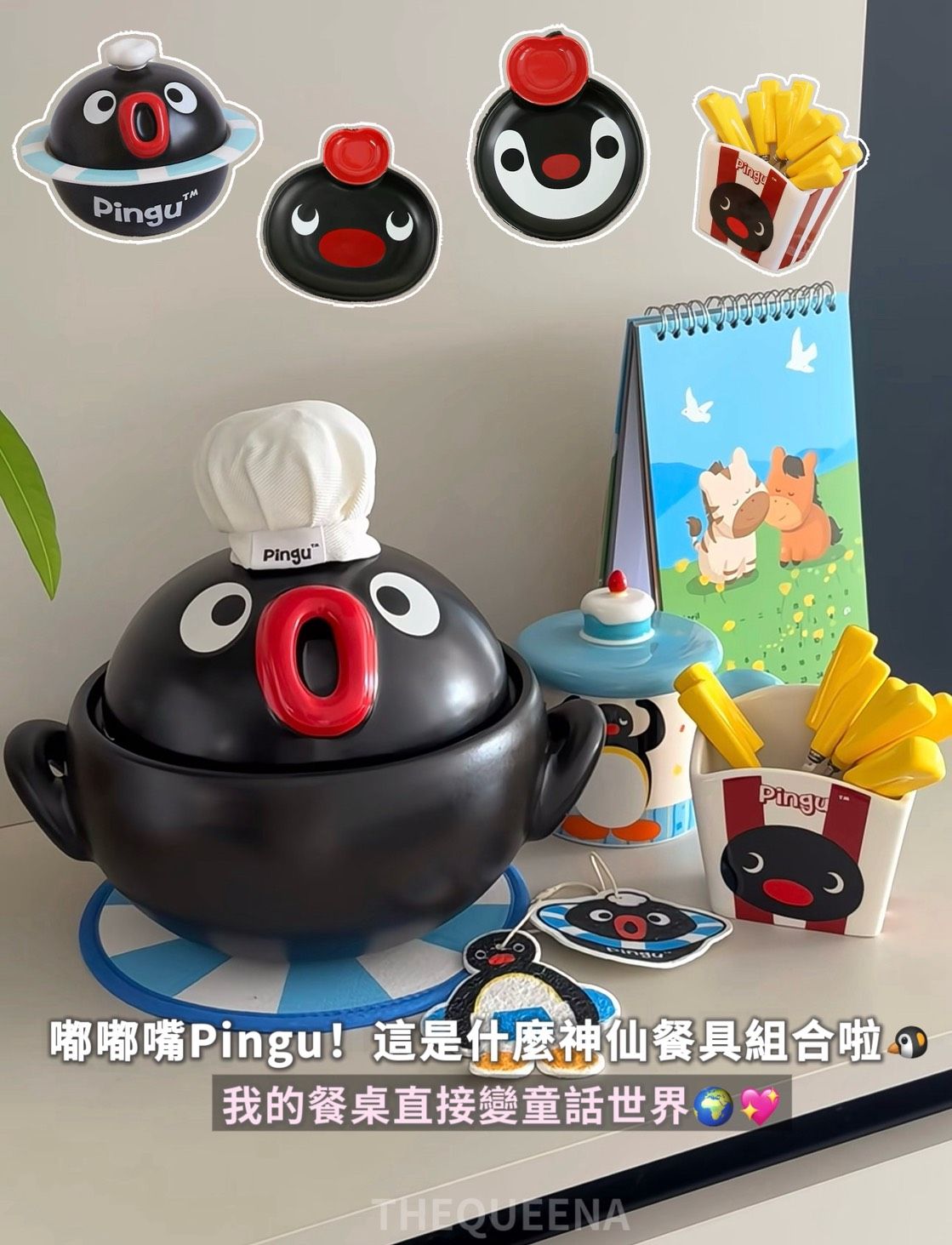 正版授權 Pingu餐具組 砂鍋 泡麵碗 蘋果餐盤 蘸醬碟 薯條水果叉