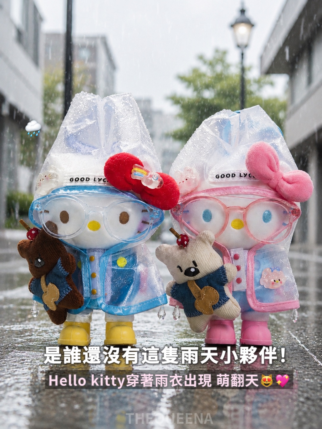 正版授權 三麗歐 Hello kitty雨衣小熊掛件 波點雨衣 雨季限定