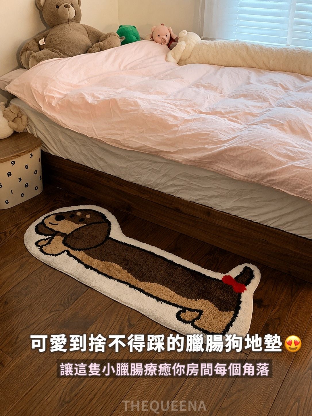 可愛臘腸狗造型地墊 療癒吸水防滑 腳踏墊 房間床邊地毯