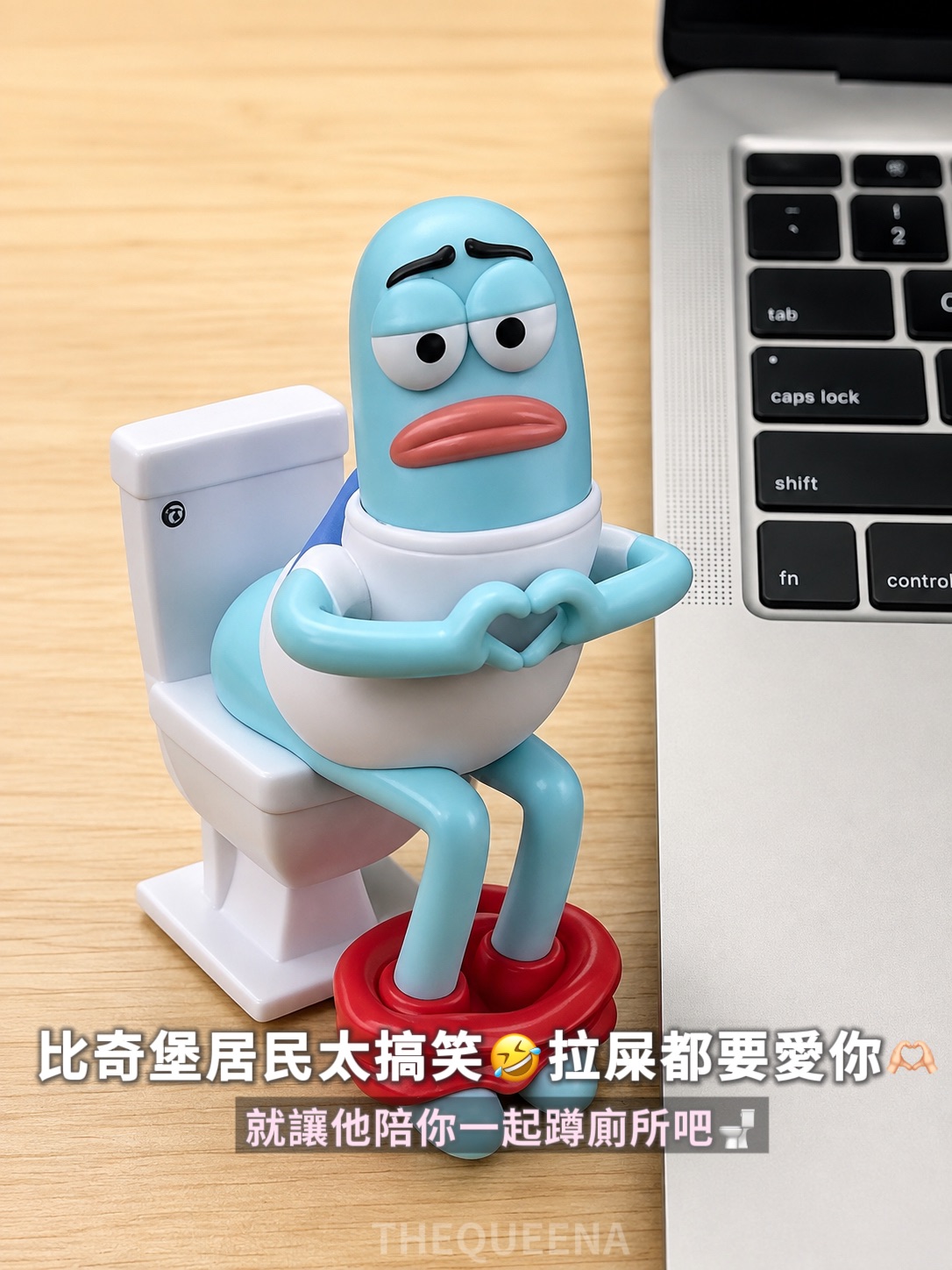 比奇堡居民 馬桶魚 拉屎也要愛你 桌上公仔 擺設
