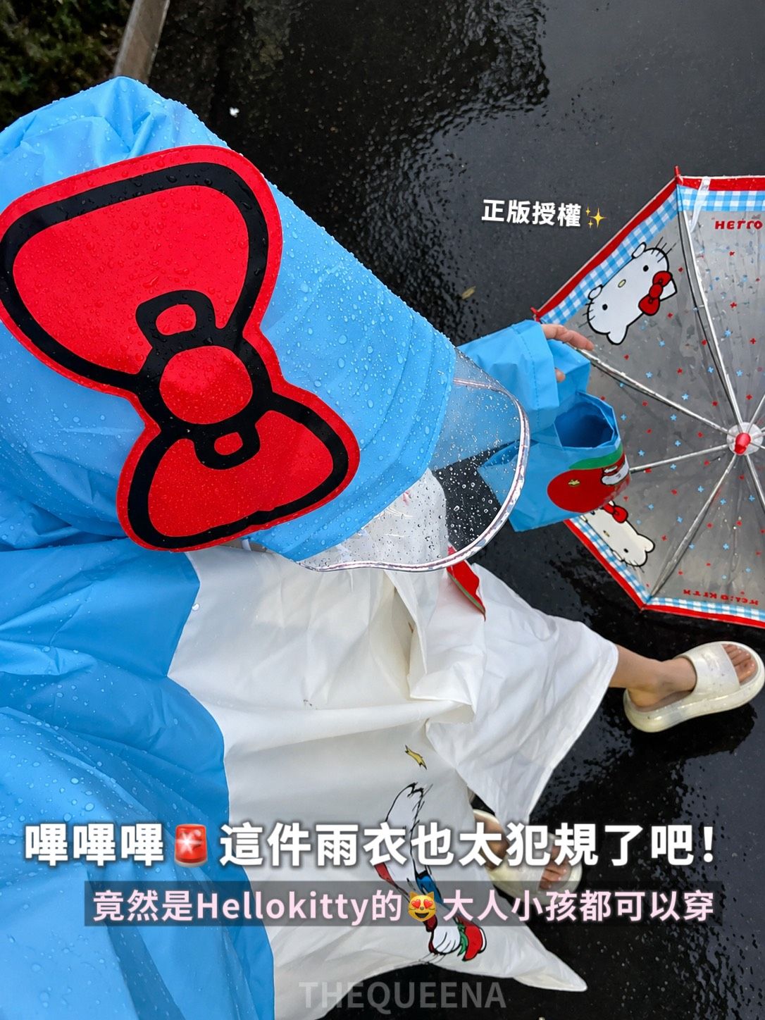 正版授權 三麗鷗Hello Kitty 雨衣 親子雨衣 連身雨衣