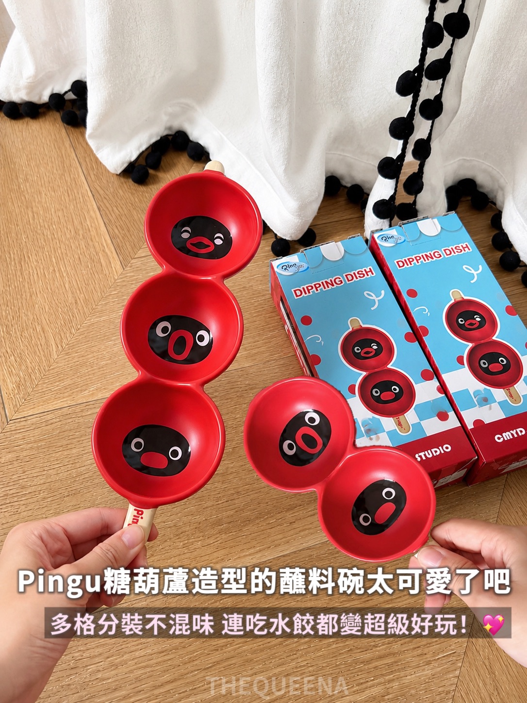 正版授權 Pingu企鵝家族 串串醬料碟 糖葫蘆醬油碟 多格分裝碟