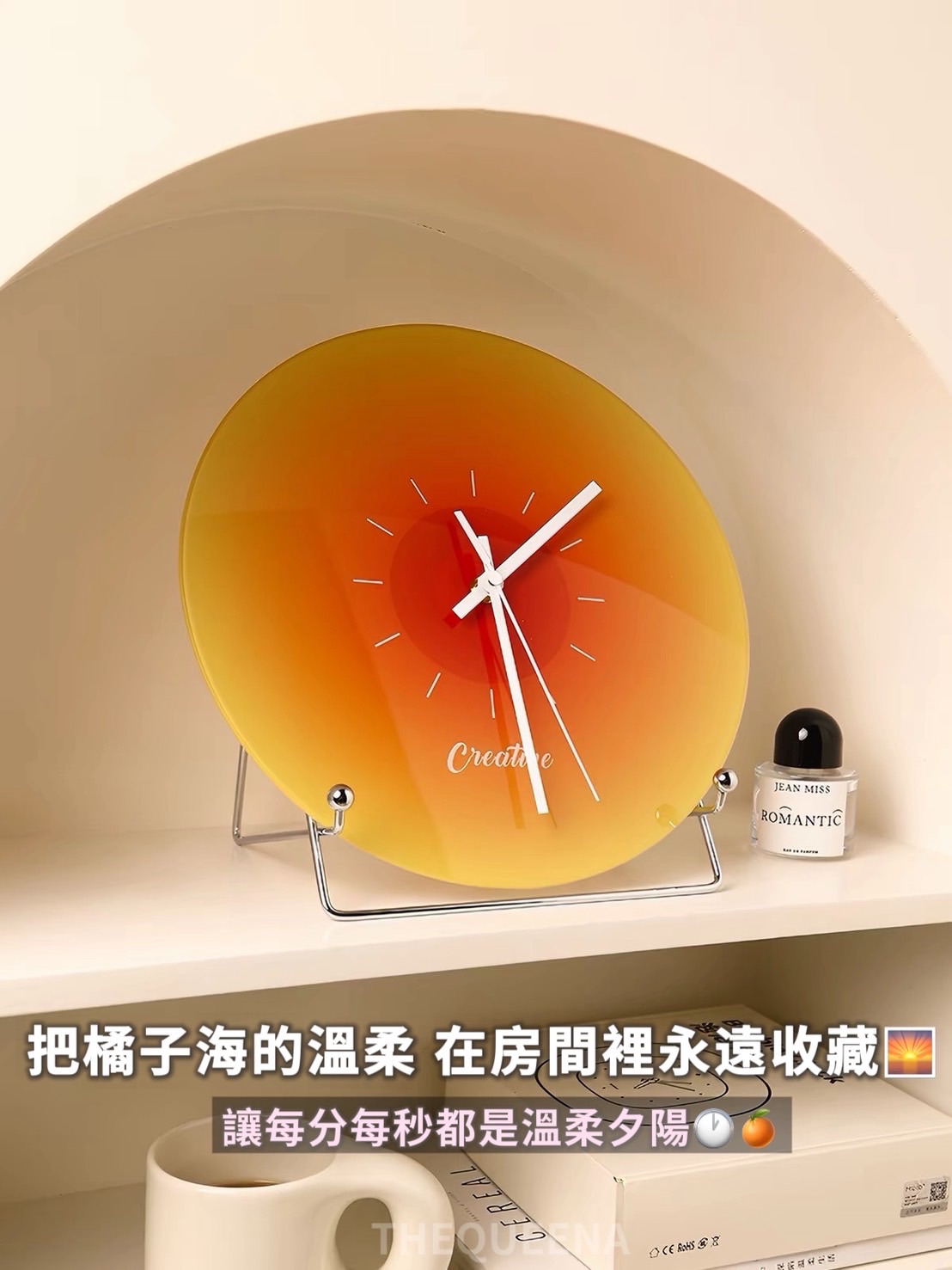 日落時鐘 橘子海漸層壁鐘 靜音時鐘 桌面擺飾 韓國極簡風