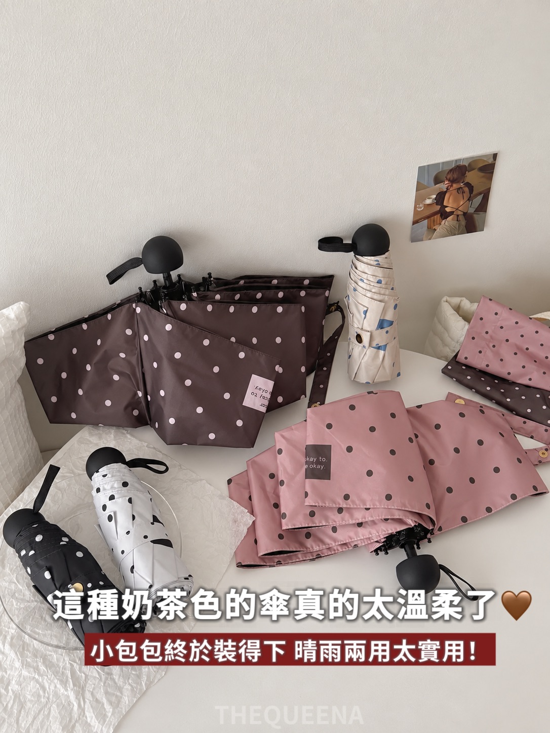 兩件特價$399➿韓系 波點 便攜折疊傘 晴雨兩用 黑膠傘