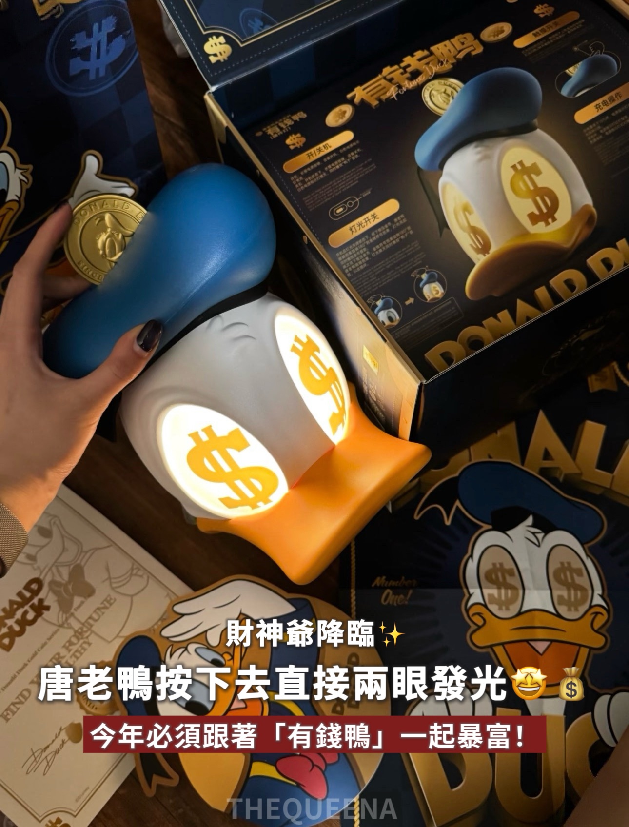 正版授權 迪士尼 唐老鴨 有錢鴨 居家擺件 小夜燈