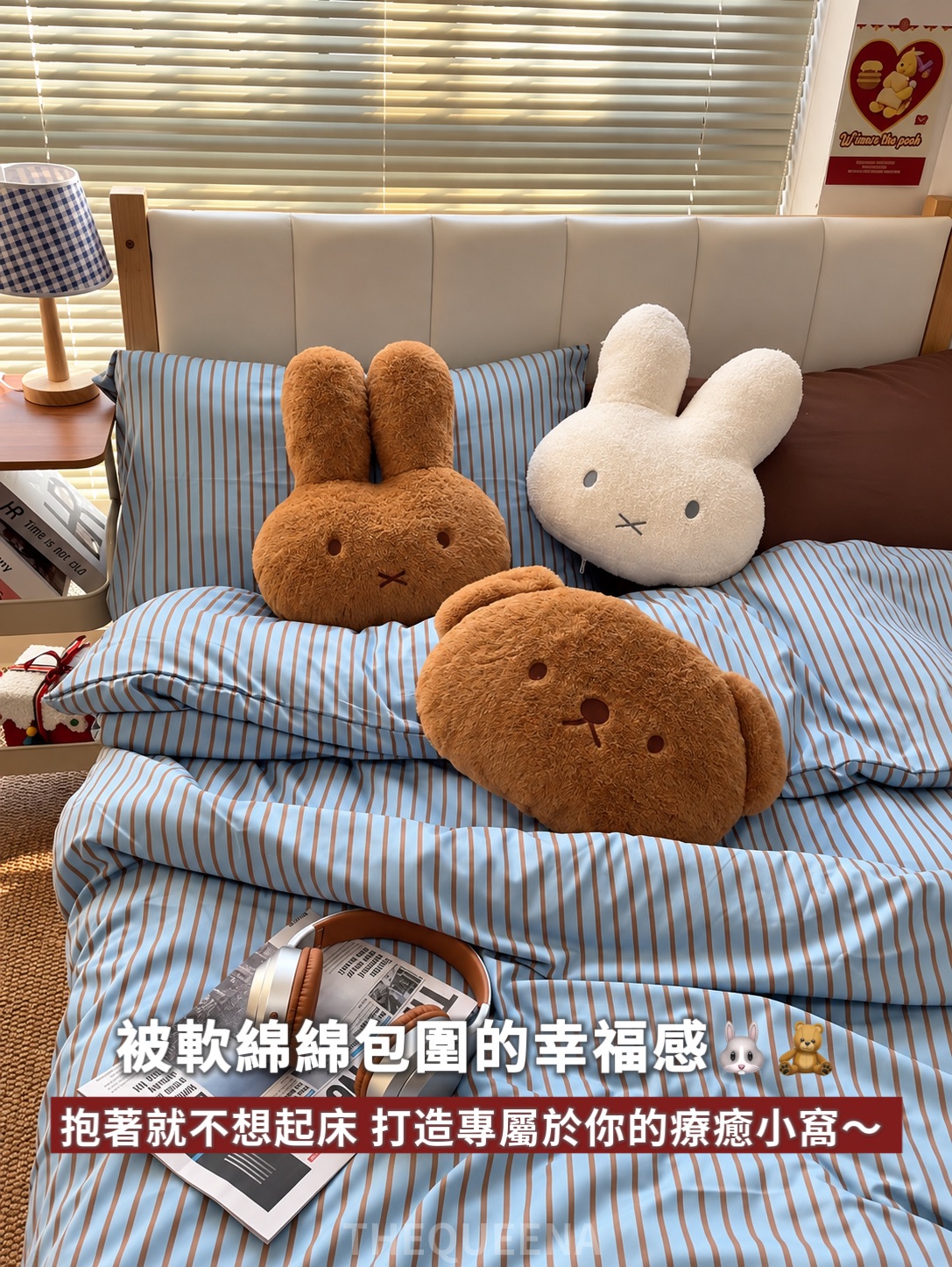 韓系 軟綿綿兔兔 熊熊 抱枕 焦糖棕 奶油白 大頭兔兔靠墊 軟萌小熊 沙發枕