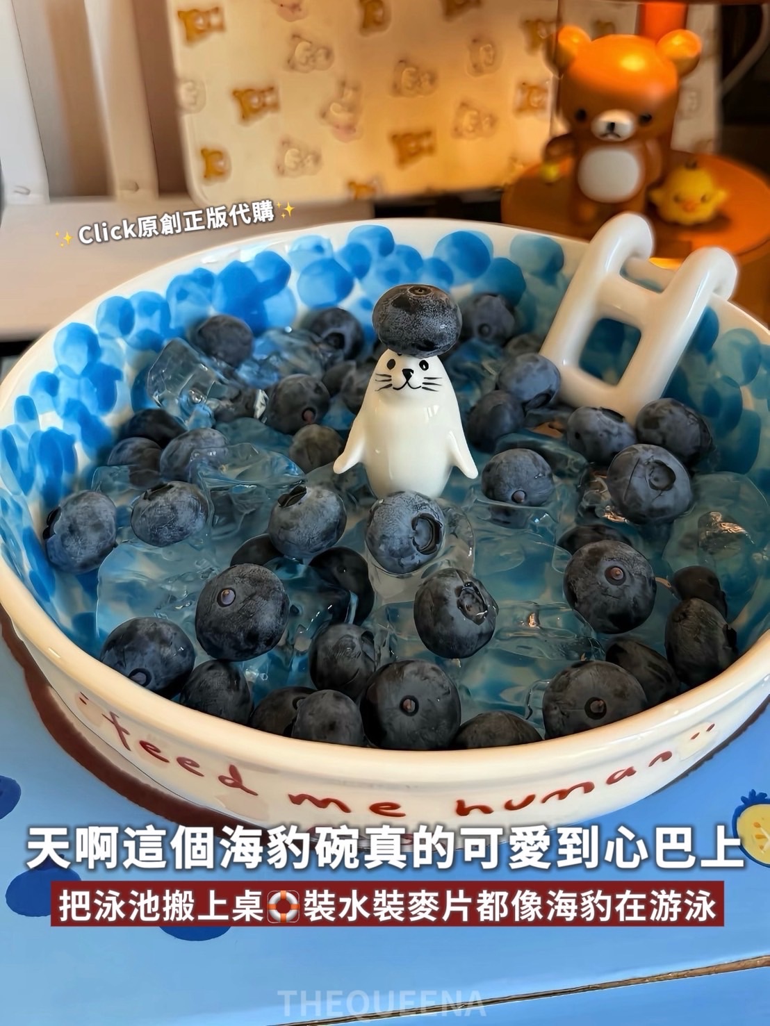 Click 正版海豹泳池陶瓷碗 泳池梯扶手手繪水波紋 早餐碗/麥片碗/多喝水神器