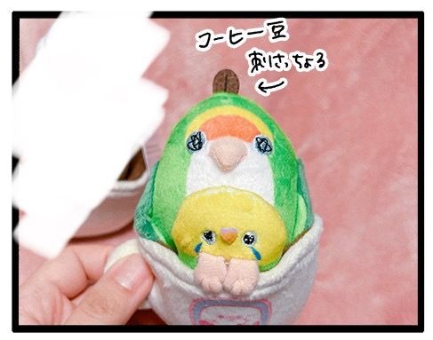日本 景品 全新 牡丹鸚鵡吊娃 Goru-chan ＆ Kacho-chan ＆ Buncho-san