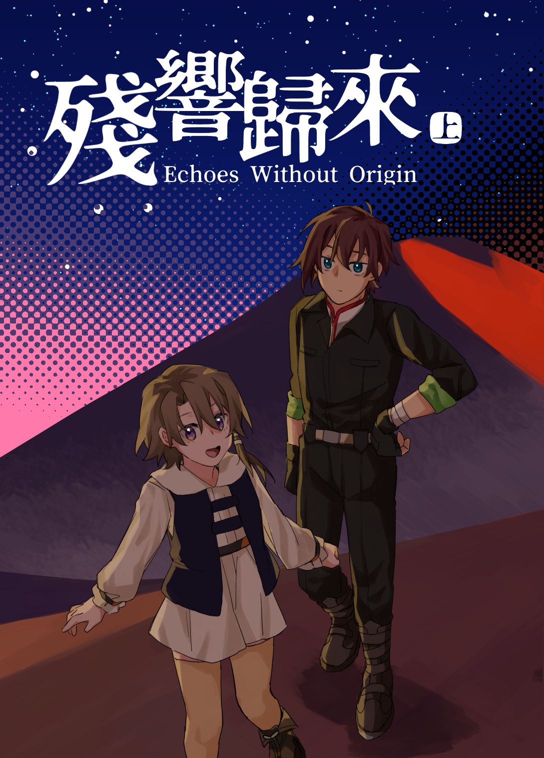 NiCE2 場後通販