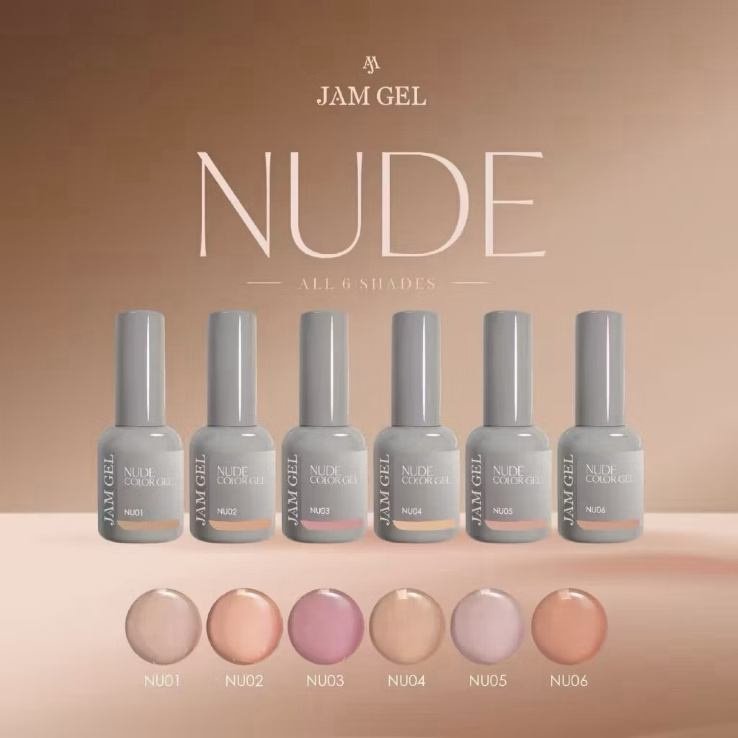 美展同步優惠✨ JamGel原生裸色甲油膠 單罐/套組