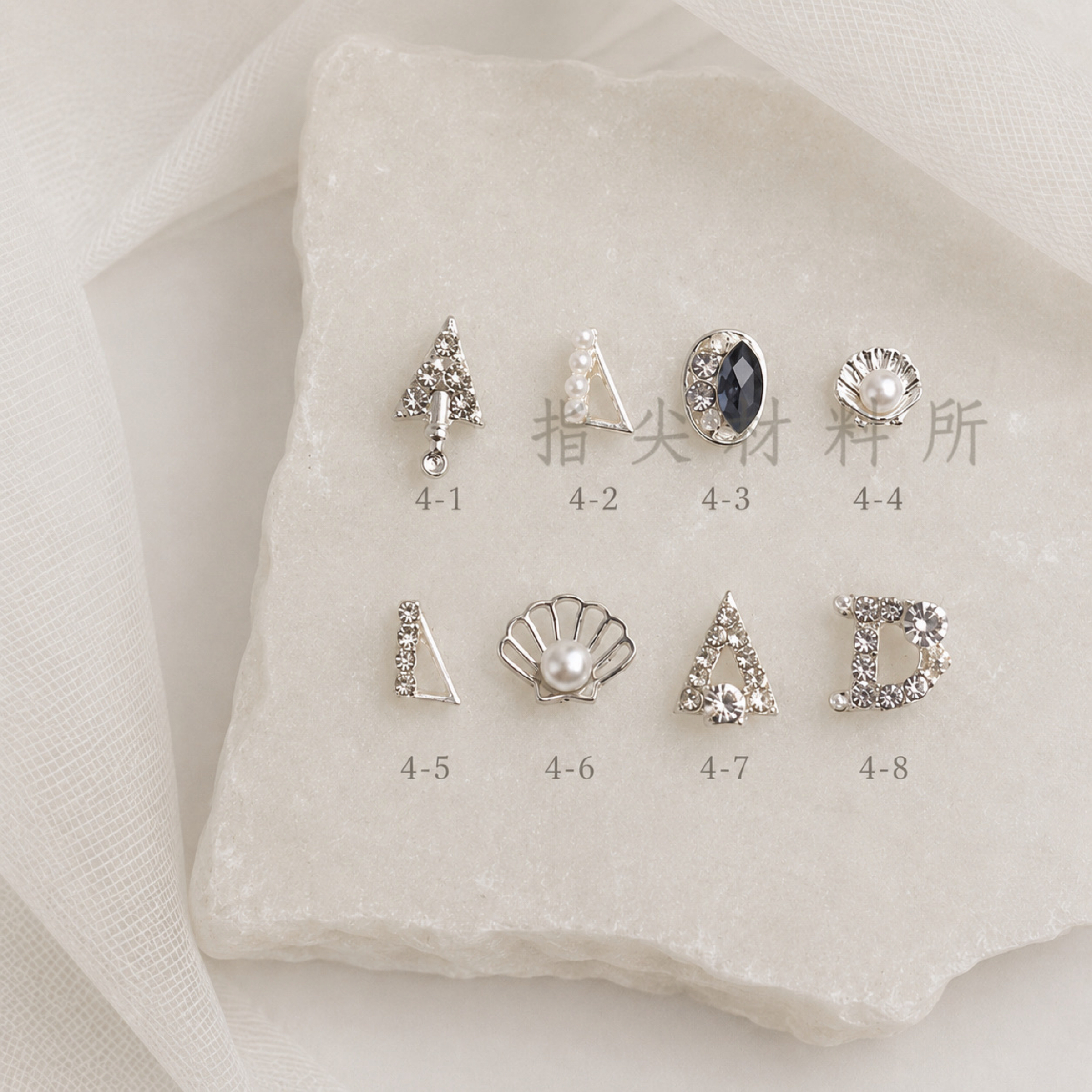 台灣現貨✨日系水鑽飾品 美甲用品  美甲貼鑽 貝殼海洋 珍珠飾品 美甲飾品 美甲鑽飾 指尖材料所1-4