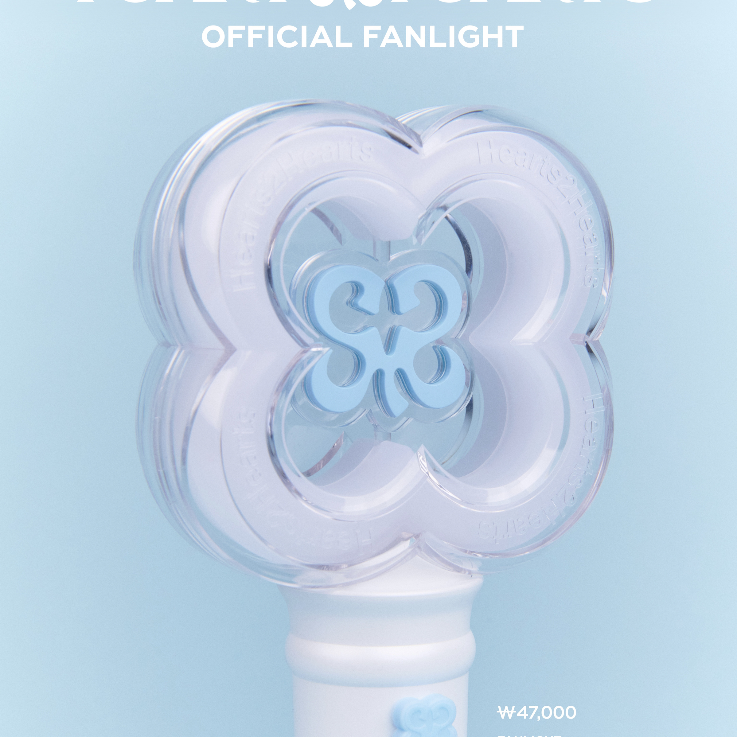 Hearts2Hearts-OFFICIAL FANLIGHT｜9月出貨｜
