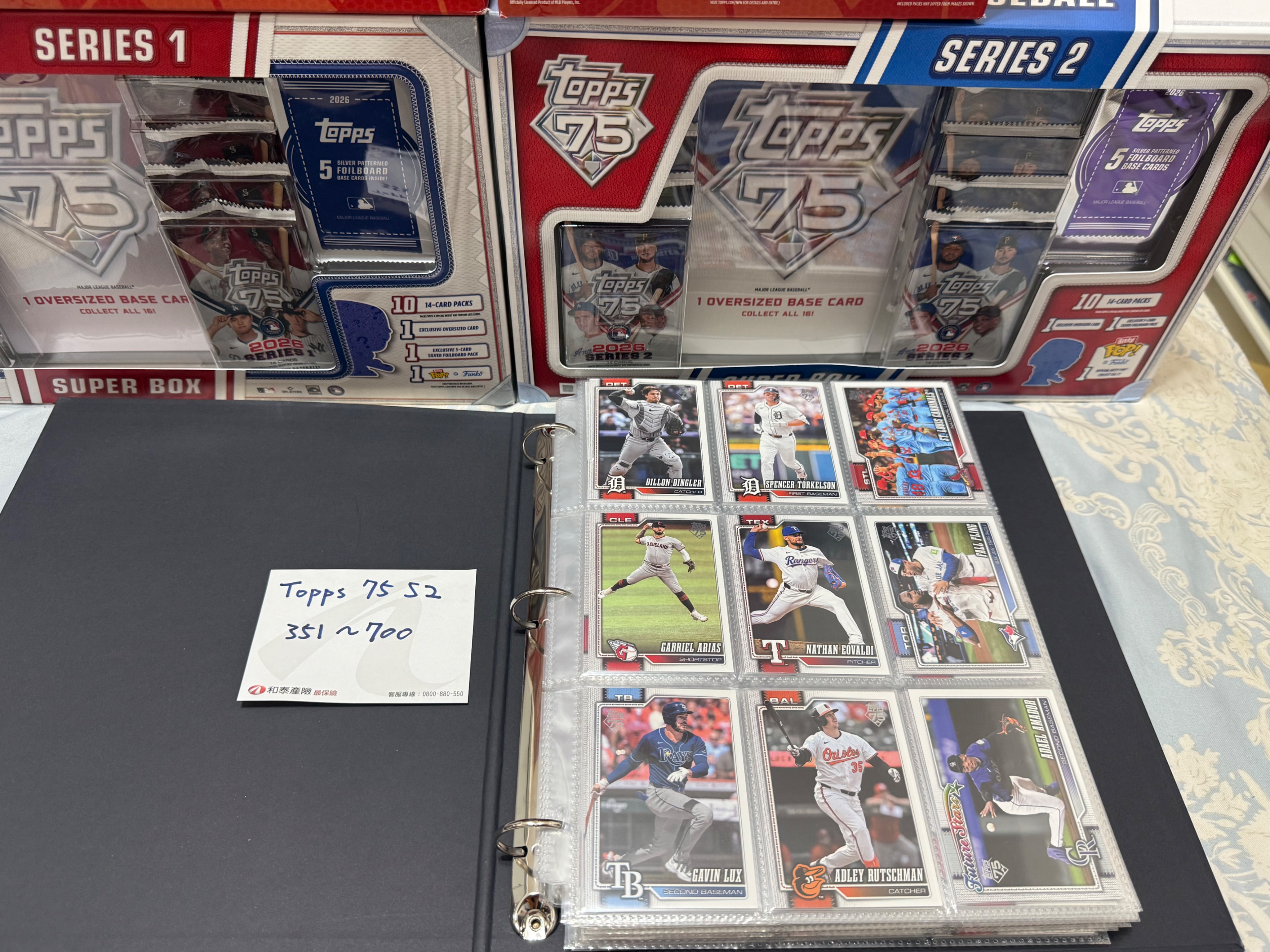 2026 Topps Series 2 基本卡組