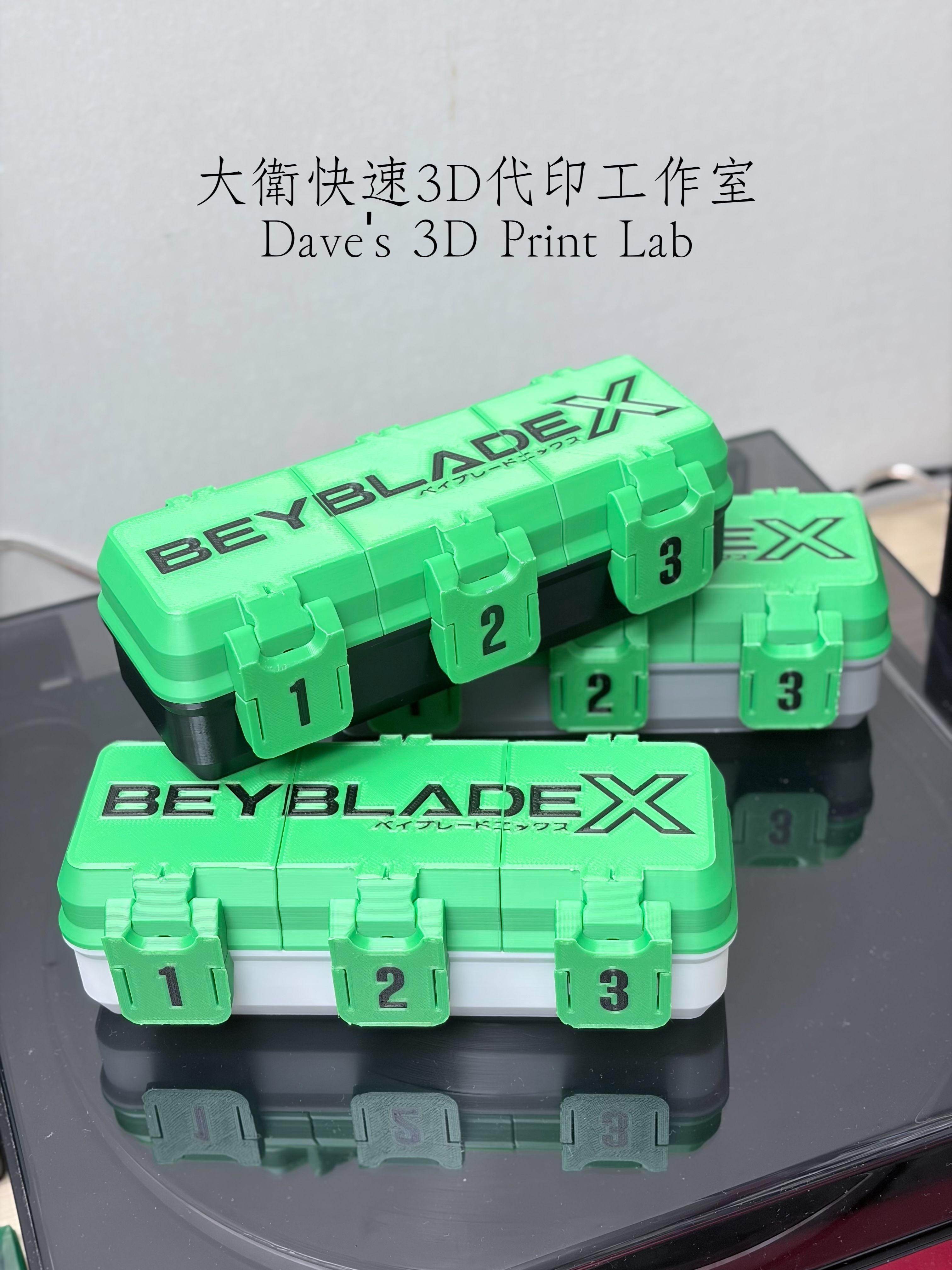 戰鬥陀螺收納盒