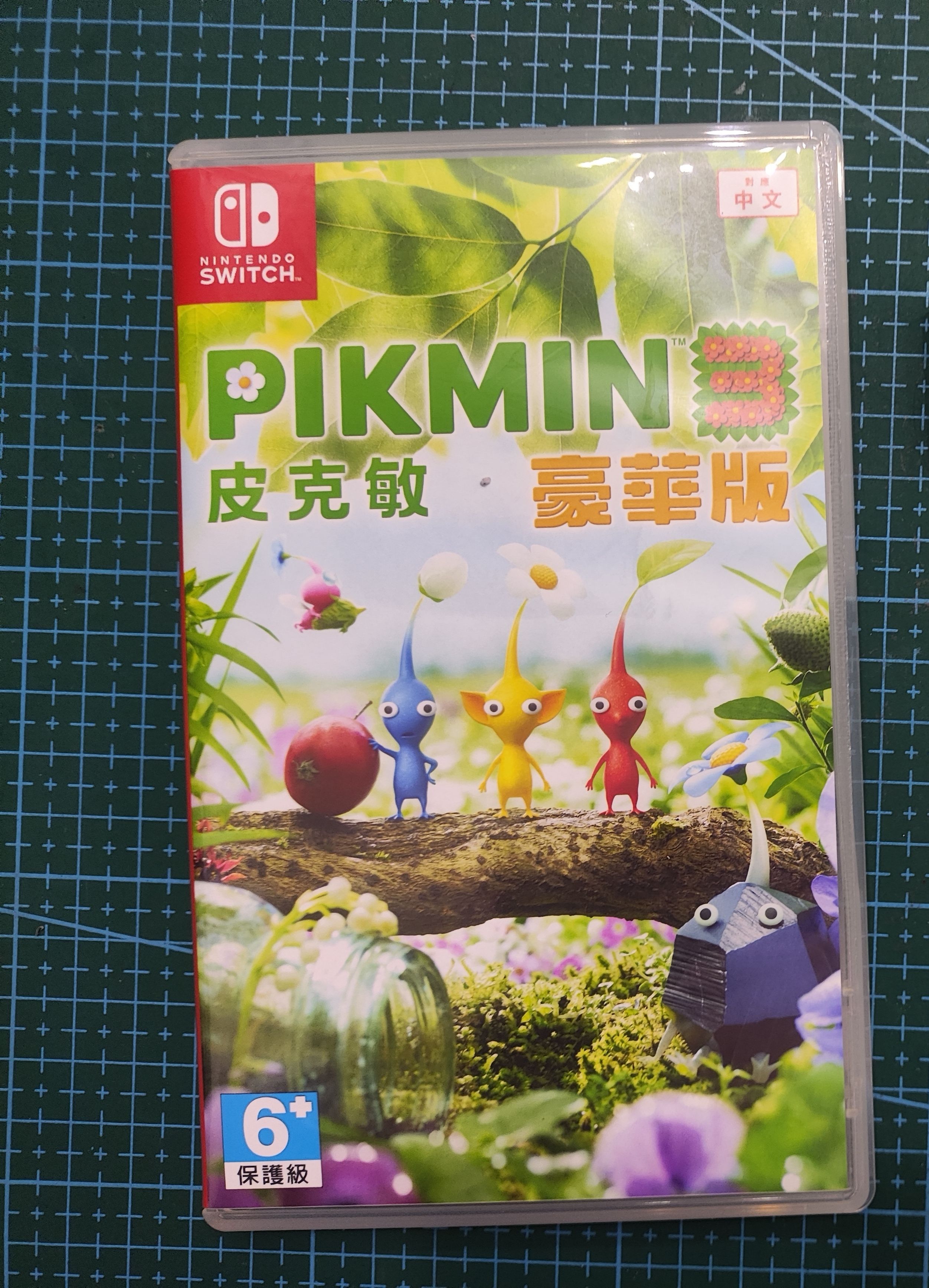 皮克敏3豪華版