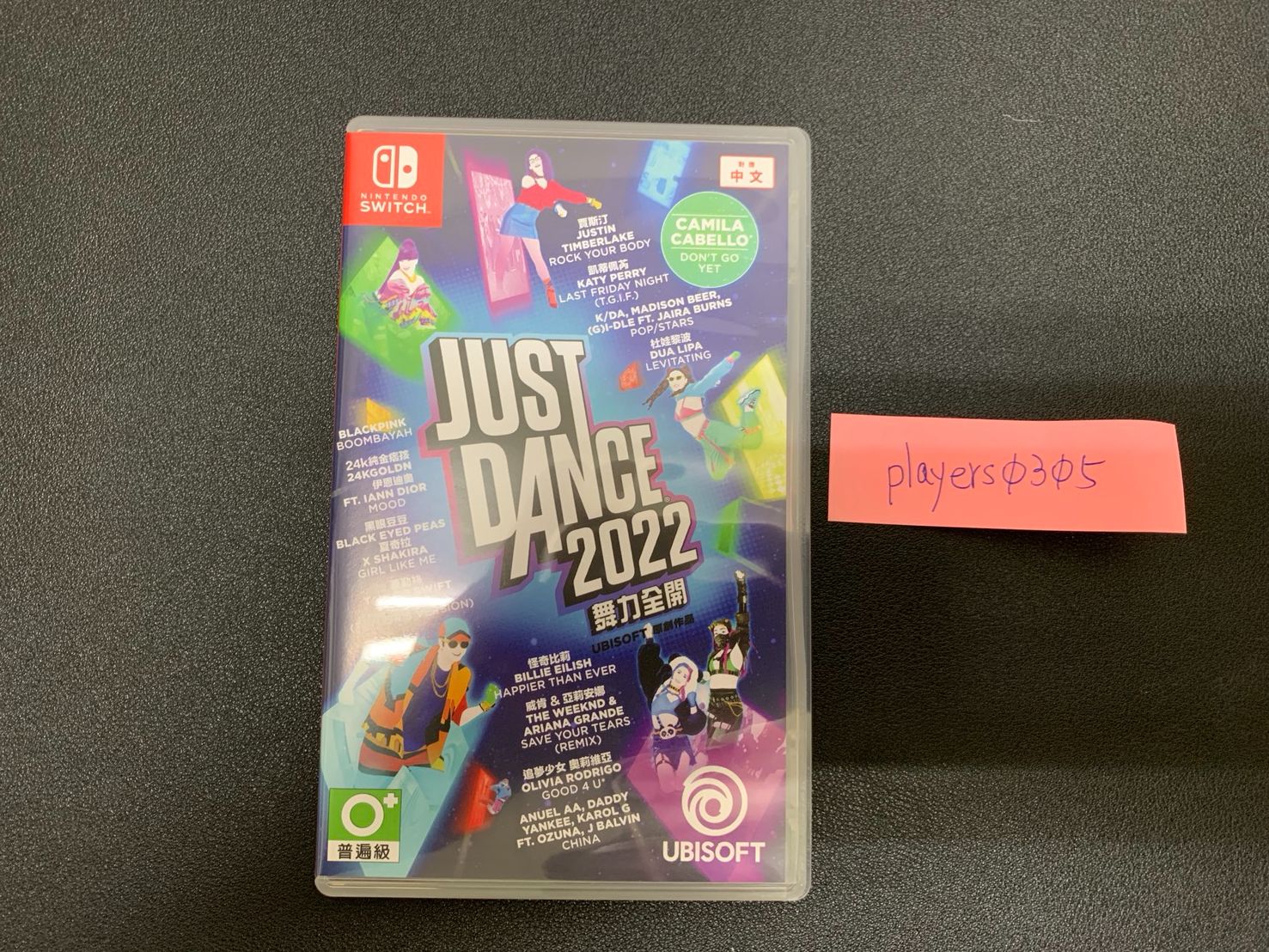 NS1-Just Dance 2022 舞力全開