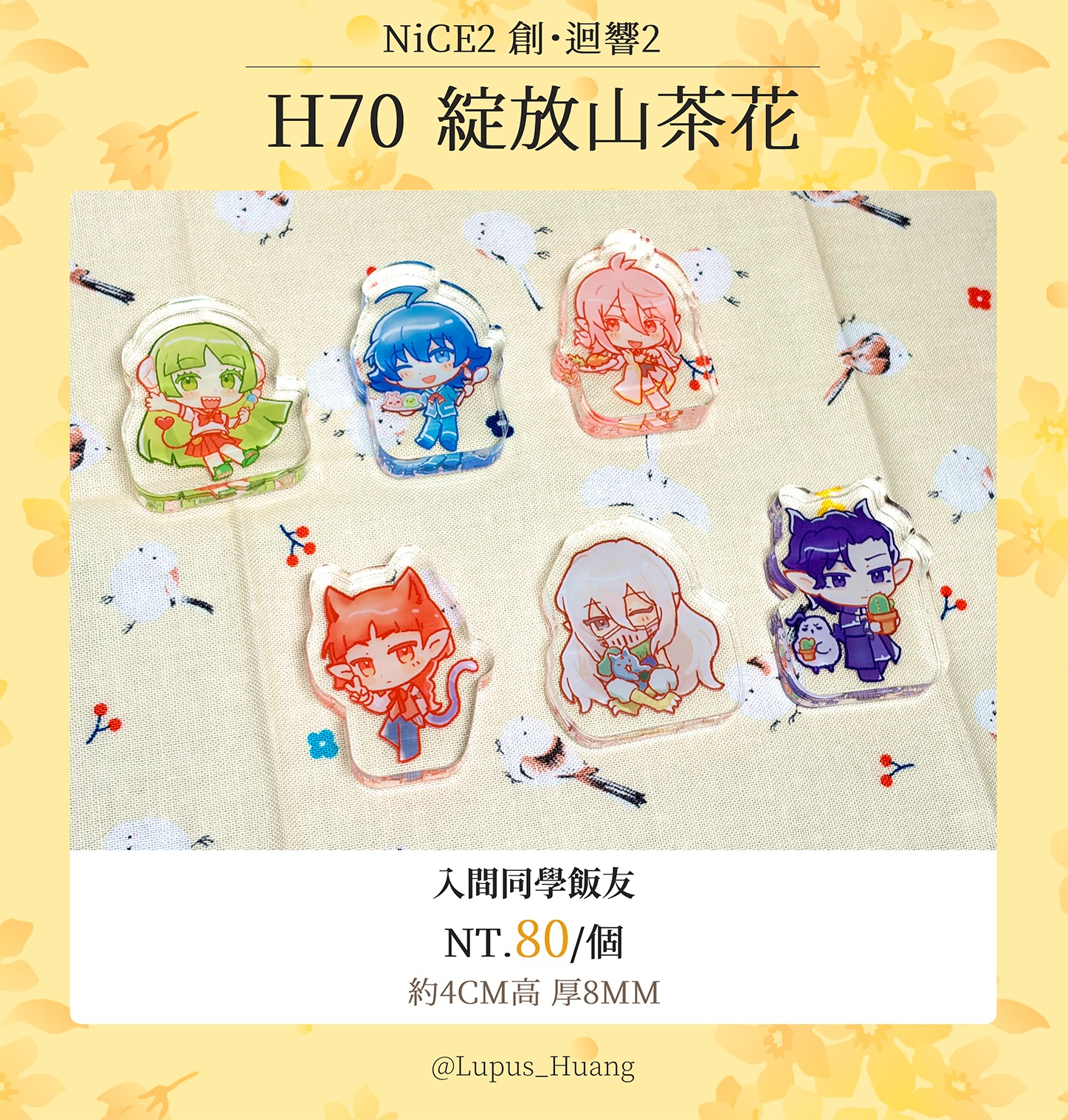 【新品】入間同學入魔了-厚立牌