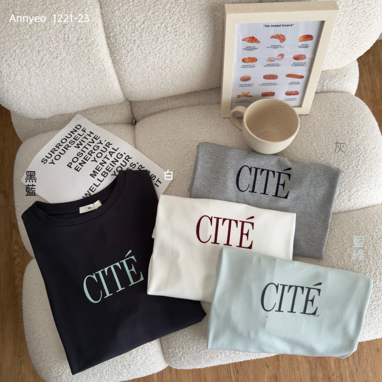 CITE大T上衣