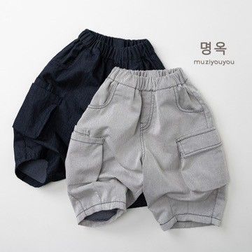 韓版寬鬆休閒長褲