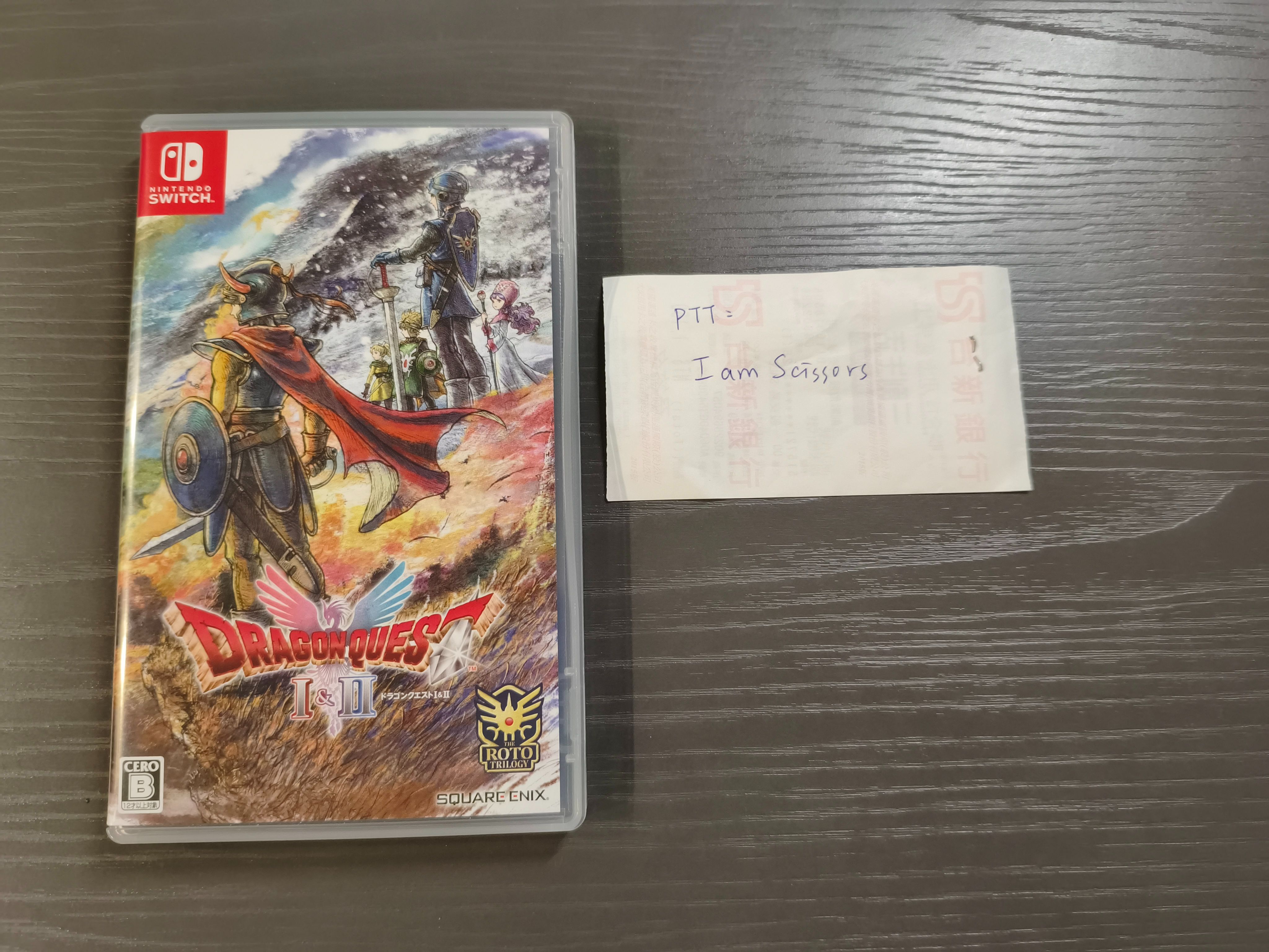 NS 勇者鬥惡龍 1+2 DQ1+2 HD-2D