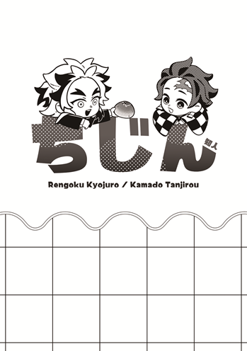 刊物們（相關可至商品描述-同人誌中心查看）