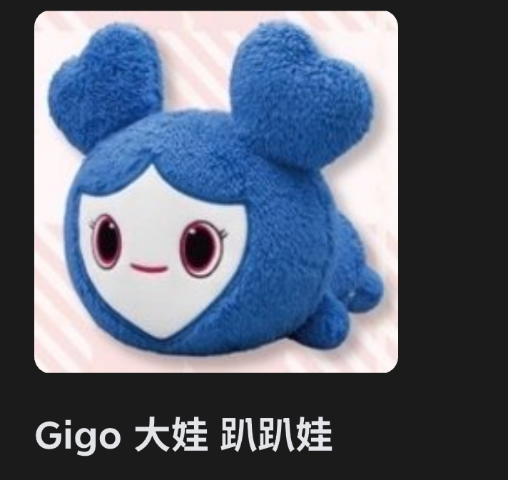 娃娃🤍❗️需下包手