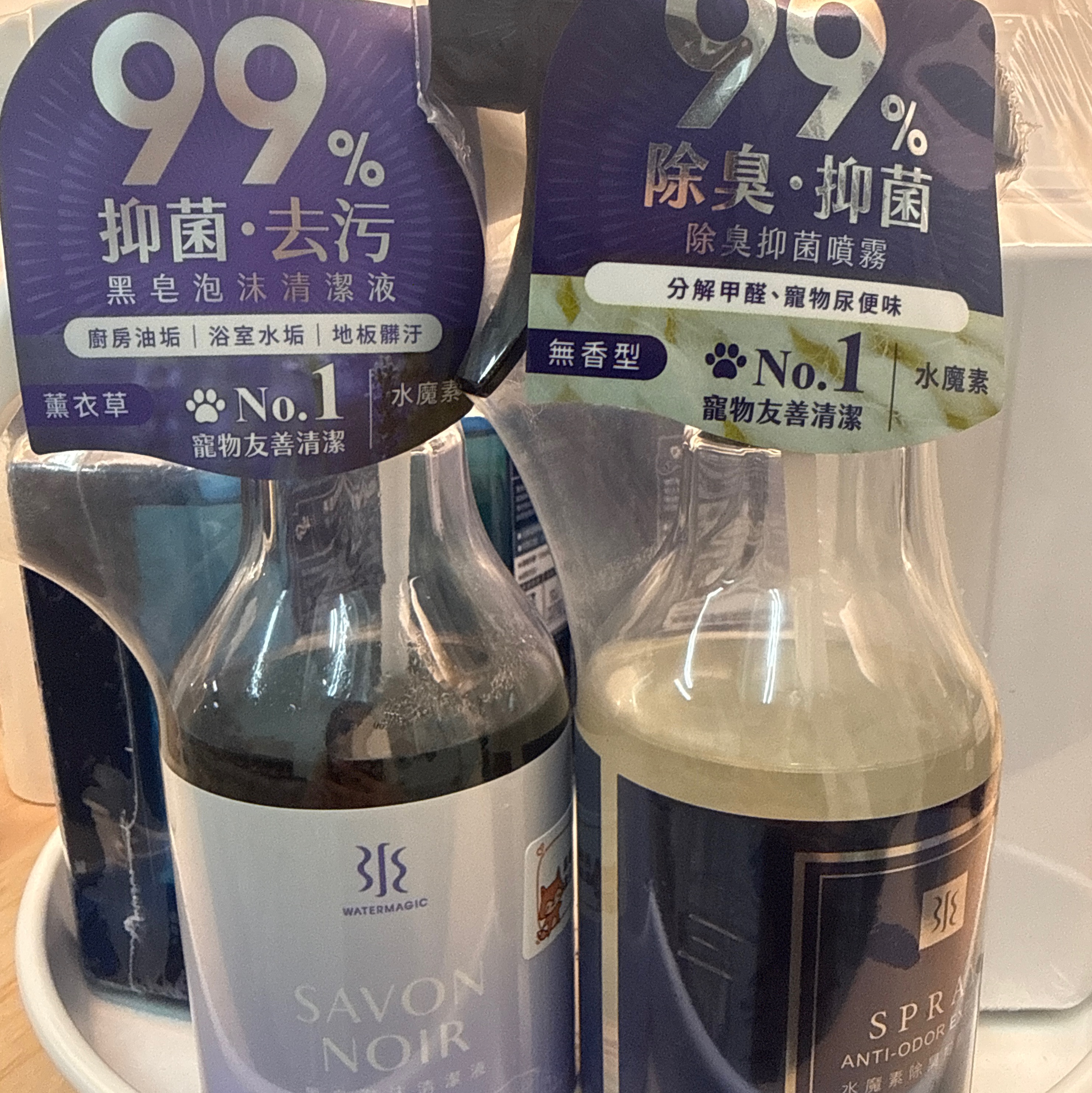 水魔素除臭抑菌