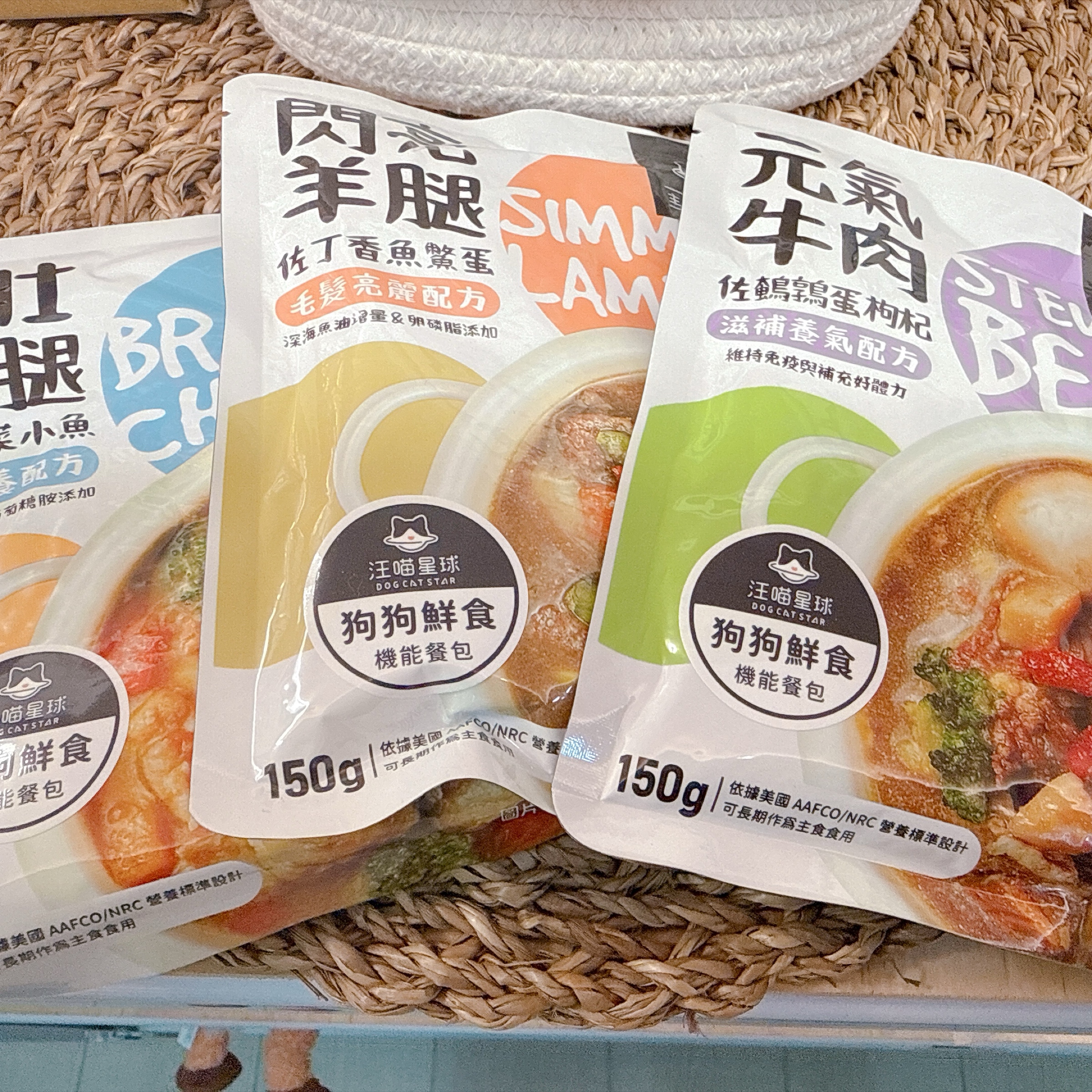 汪喵狗狗鮮食餐包