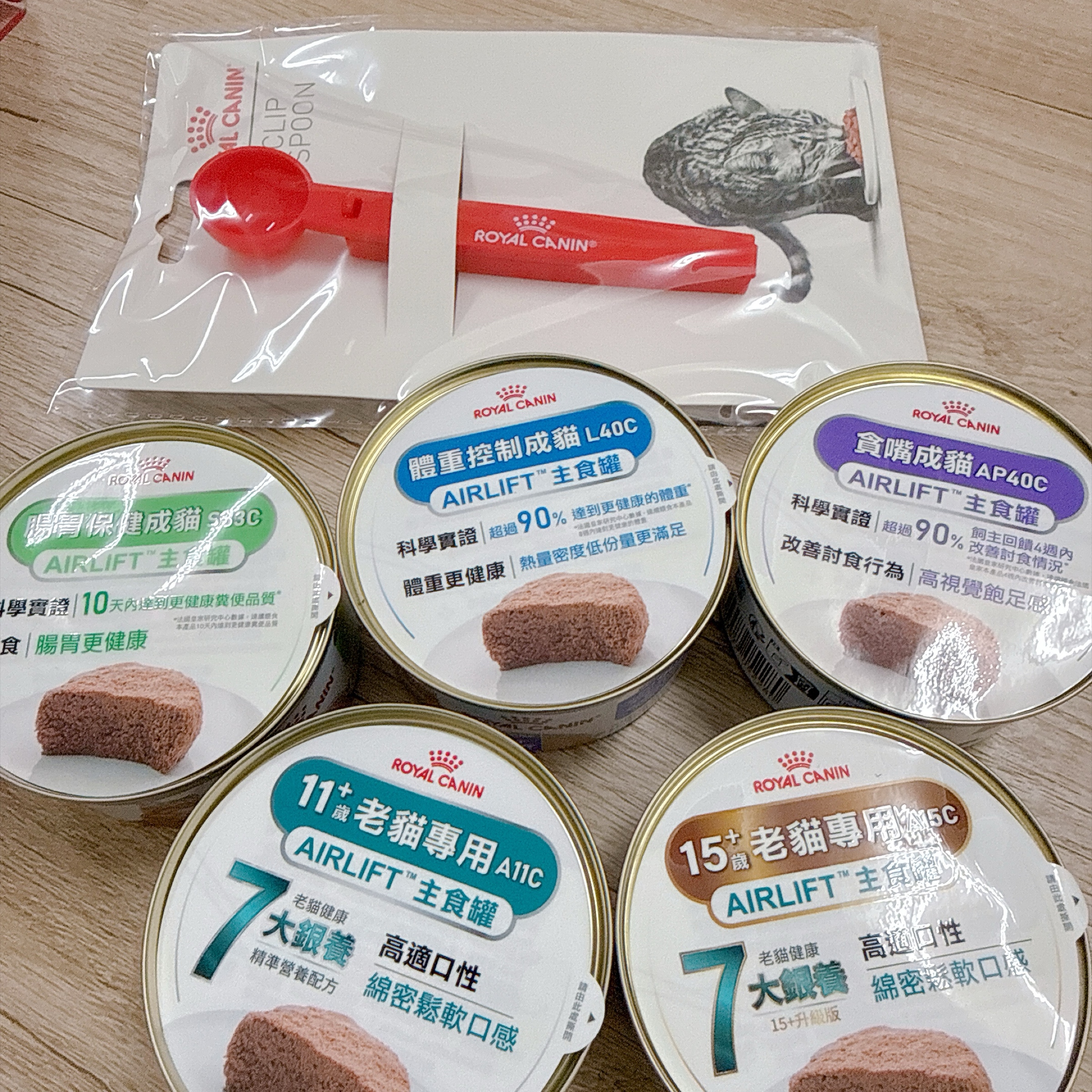 皇家AIRLIFT成貓主食罐