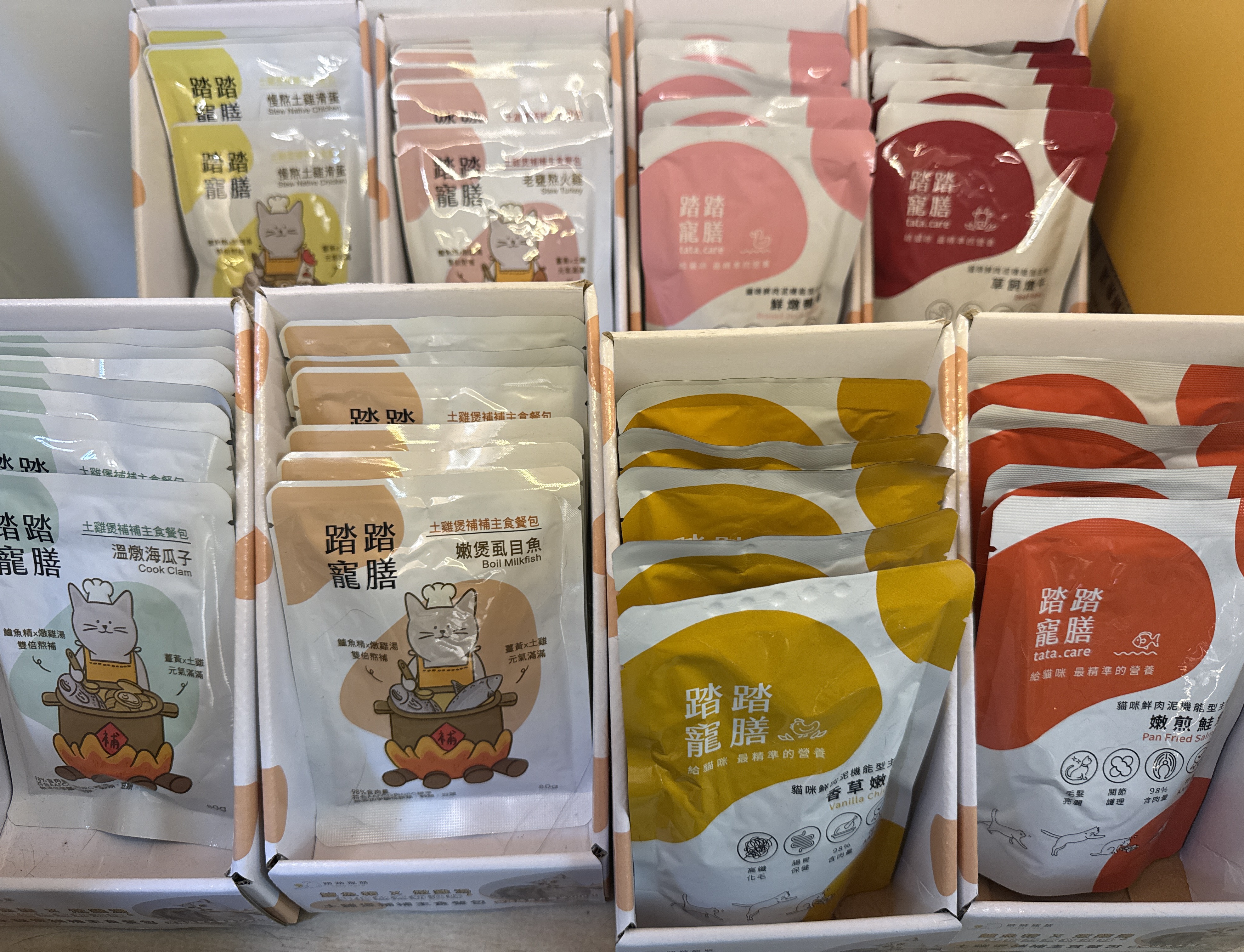 踏踏寵膳主食餐包
