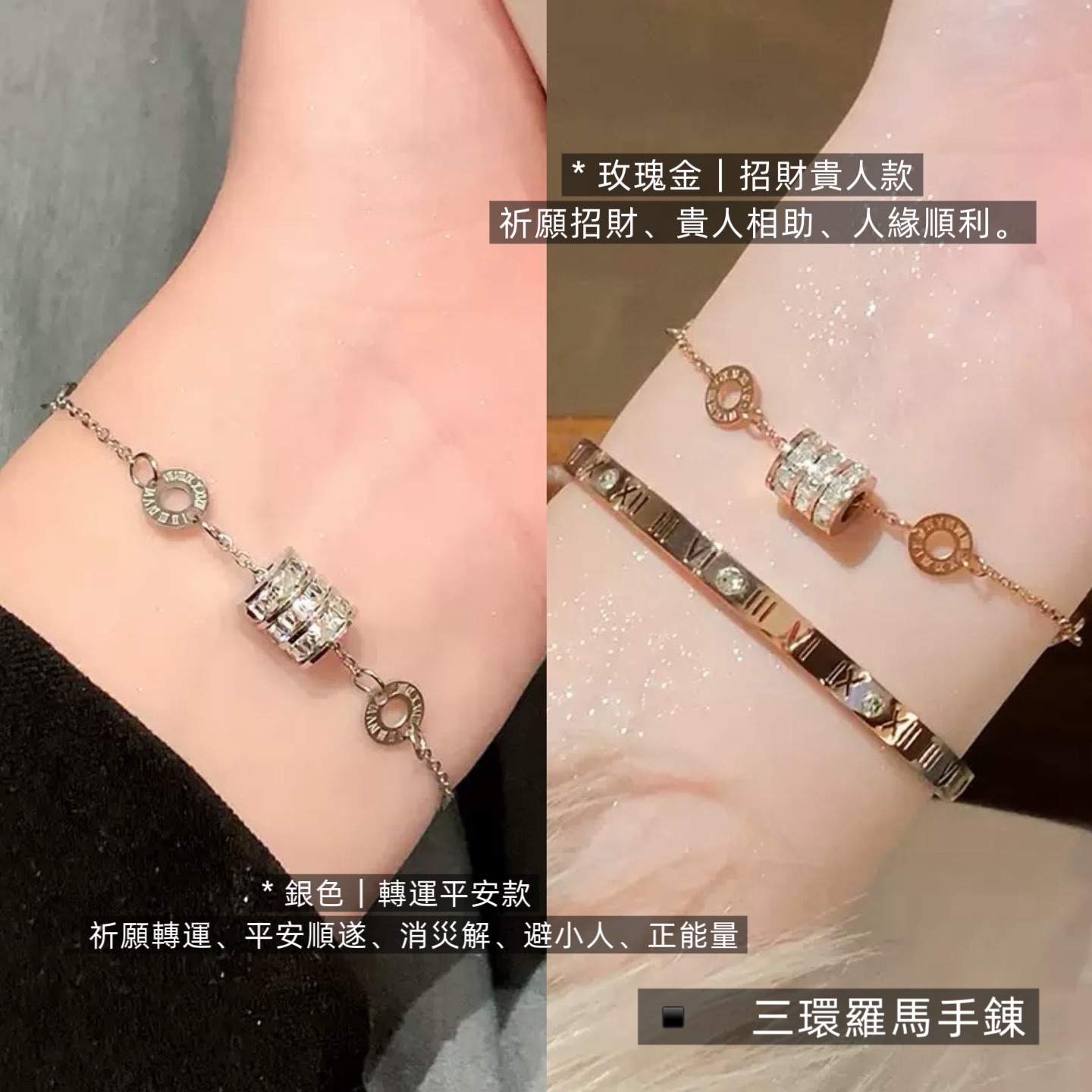 買三送一開運符✨（手鍊/戒指）香港有求必應 黃大仙開運物 闆娘100%親自過爐 🧧
