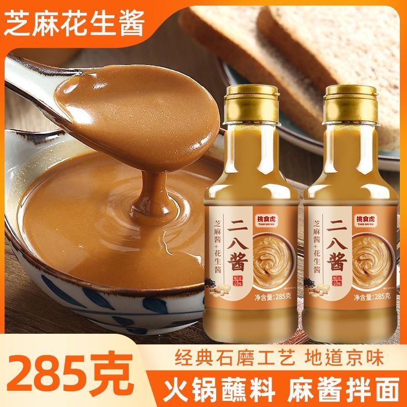 螺ㄕ粉 好伴侶區