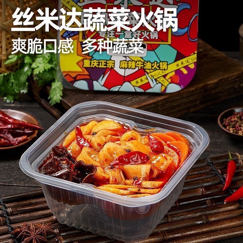 自ㄖㄜˋ火鍋 系列商品