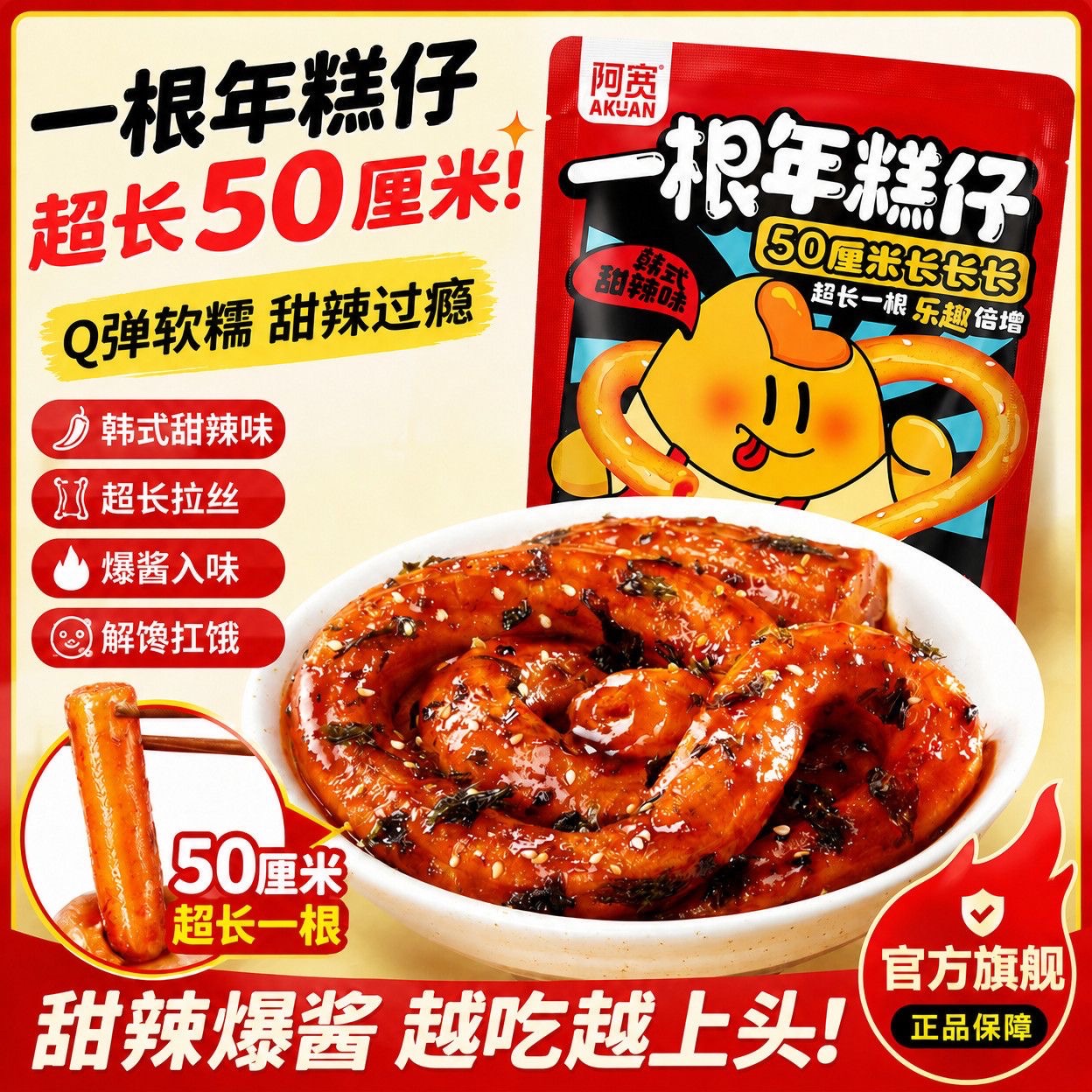 其他麵類1區