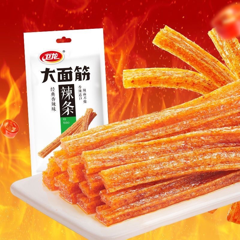 零食類