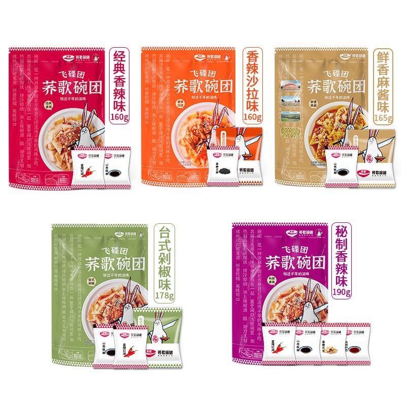 撿便宜專區