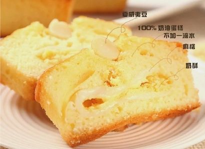 連珍皇家奶酥蛋糕（6入）