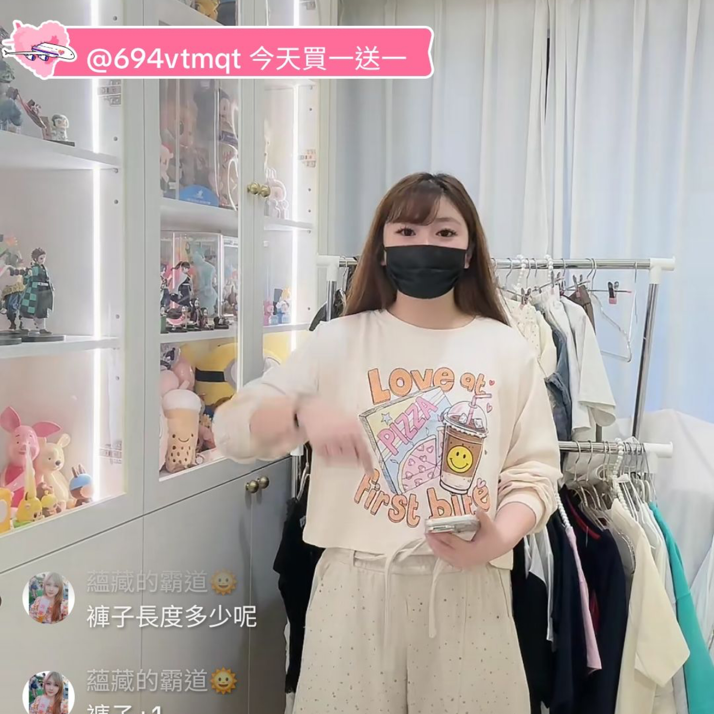 客訂—李蘊庭