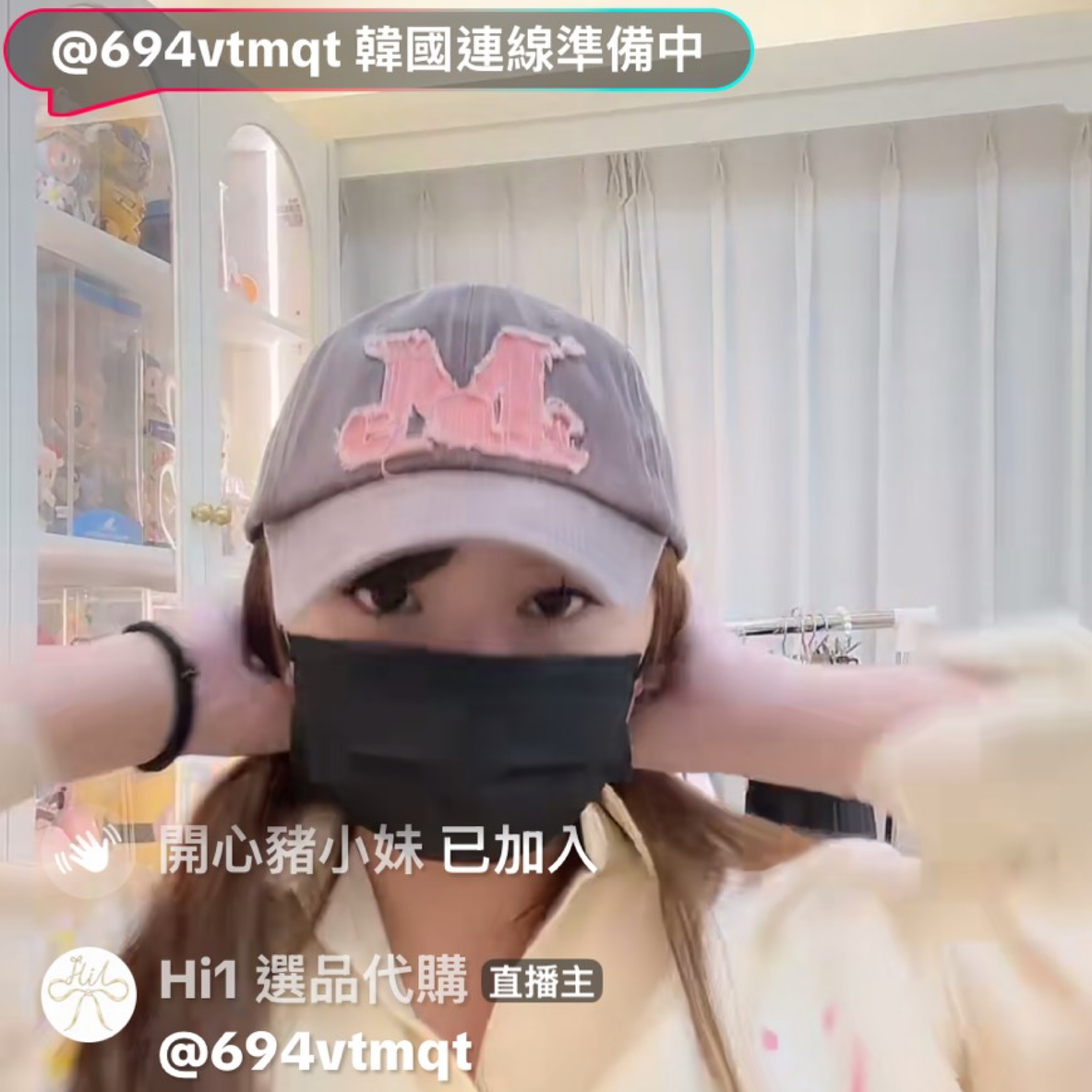 客訂—豬小妹