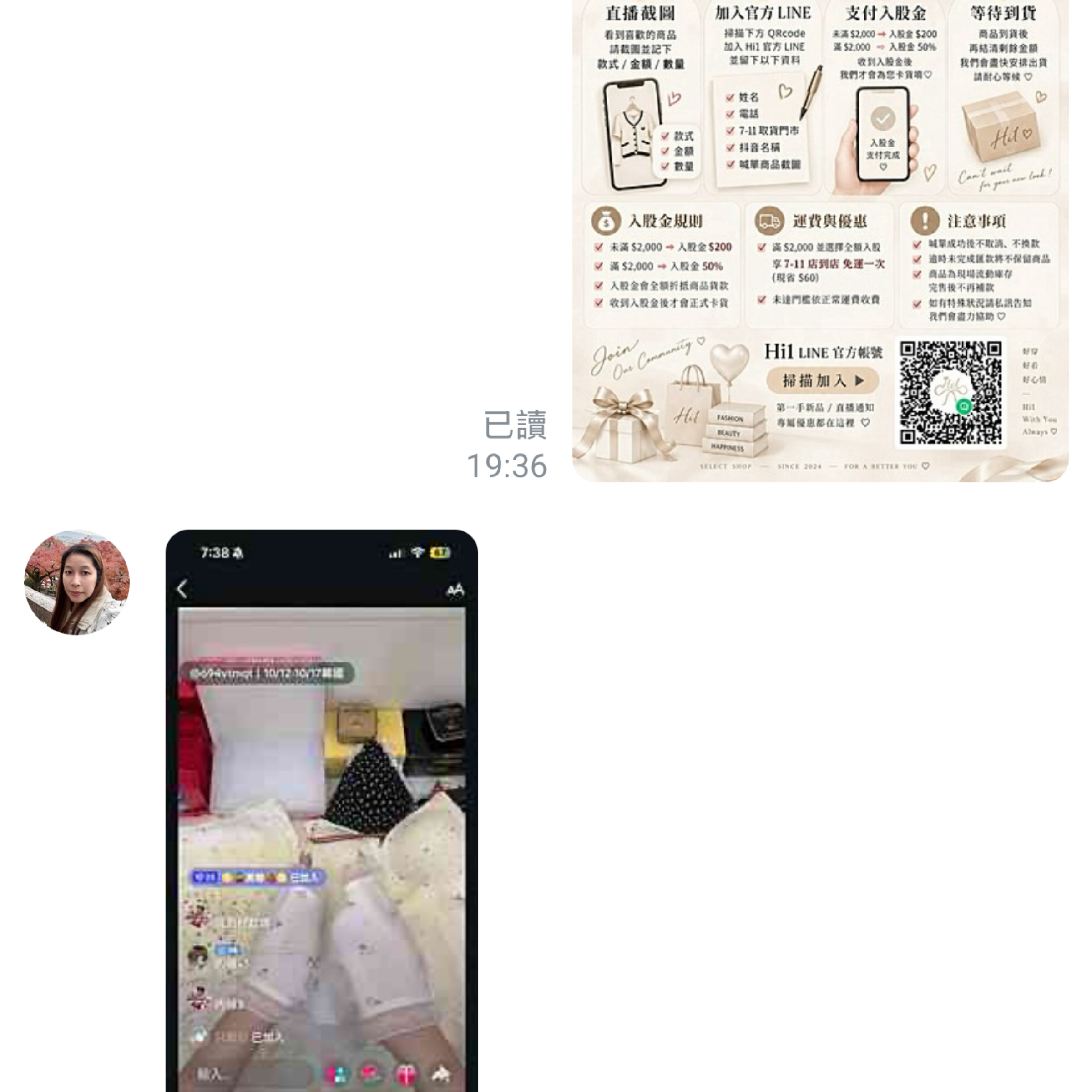 客訂—陳小麗