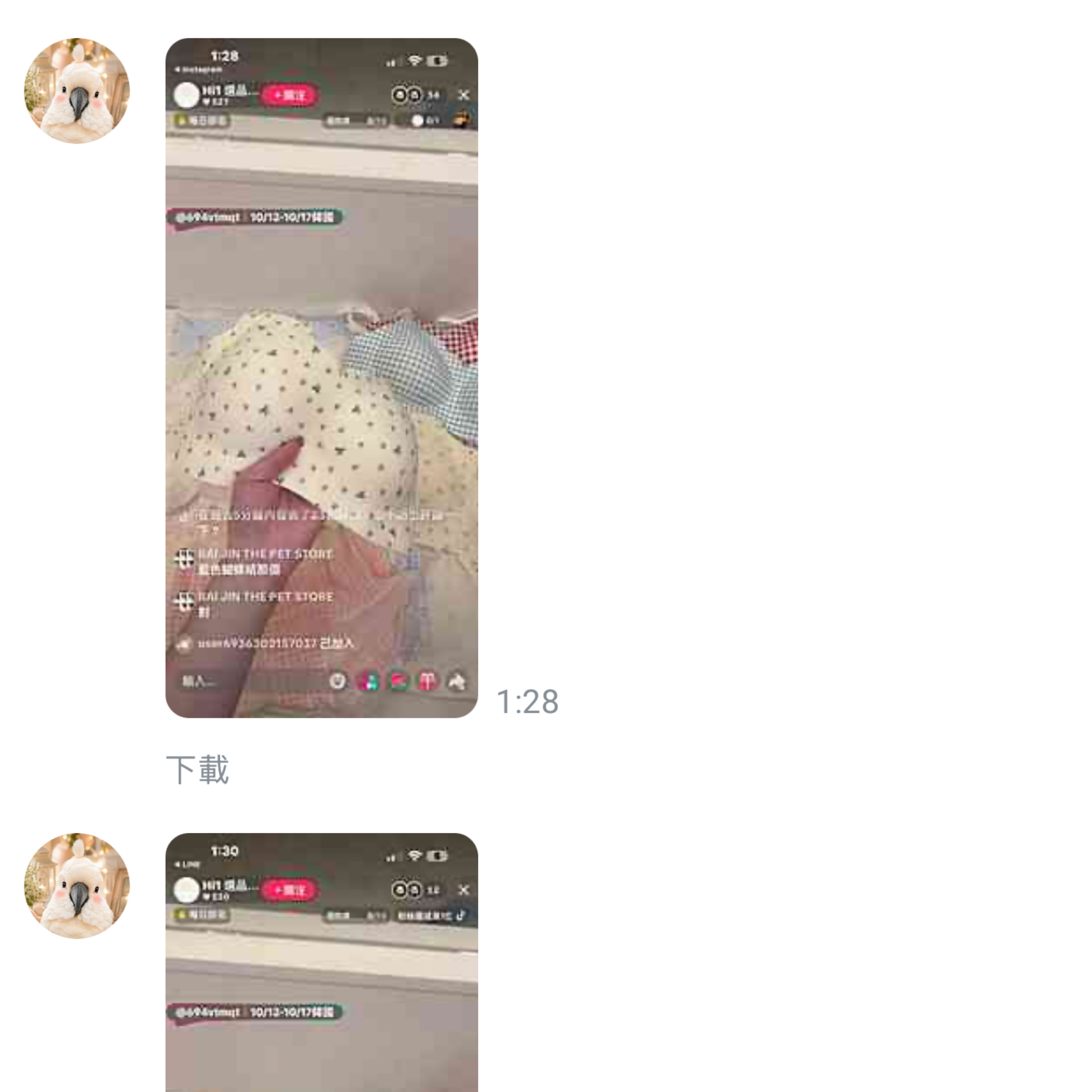 客訂—樂