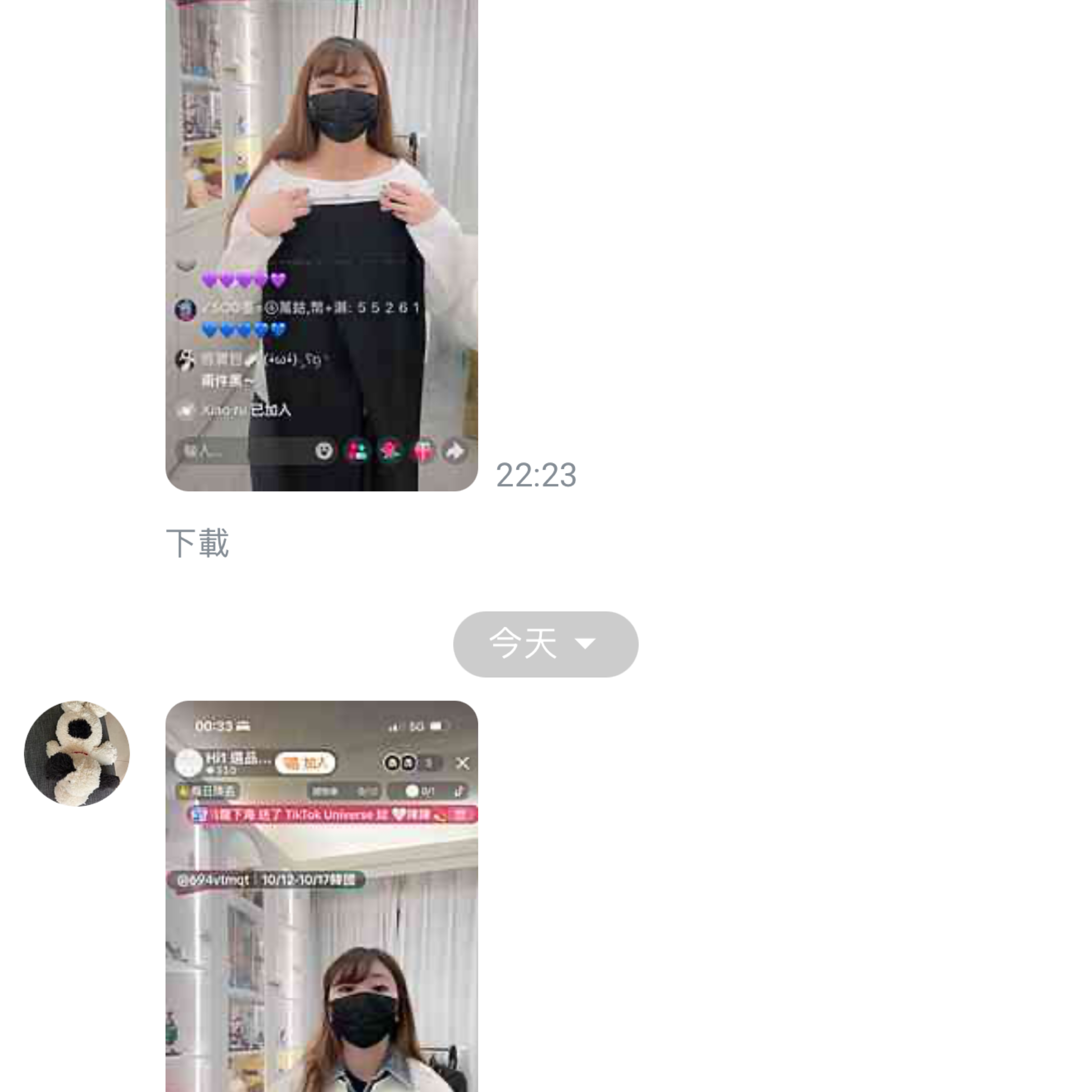 客訂—晴